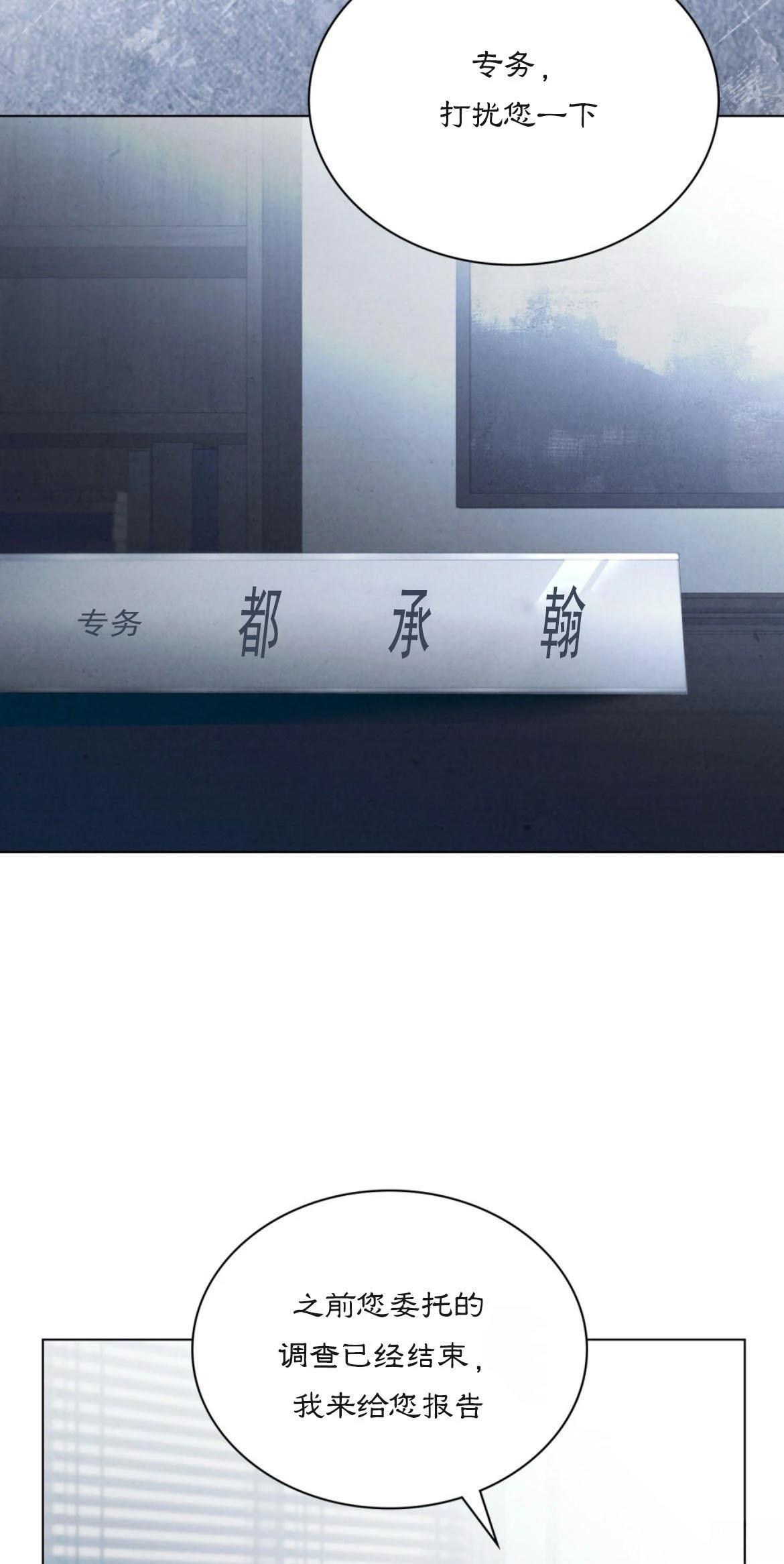 第4话51