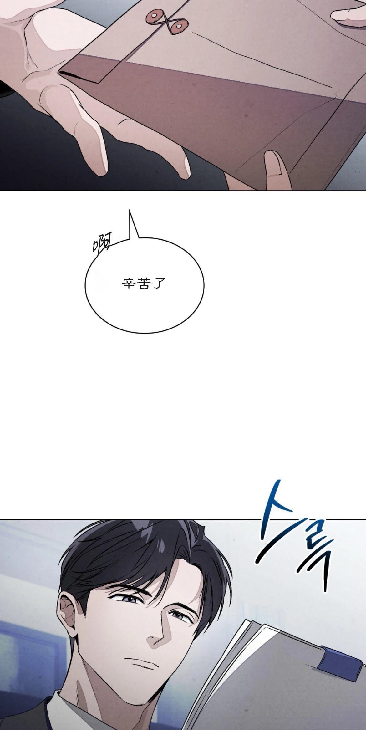 第4话53