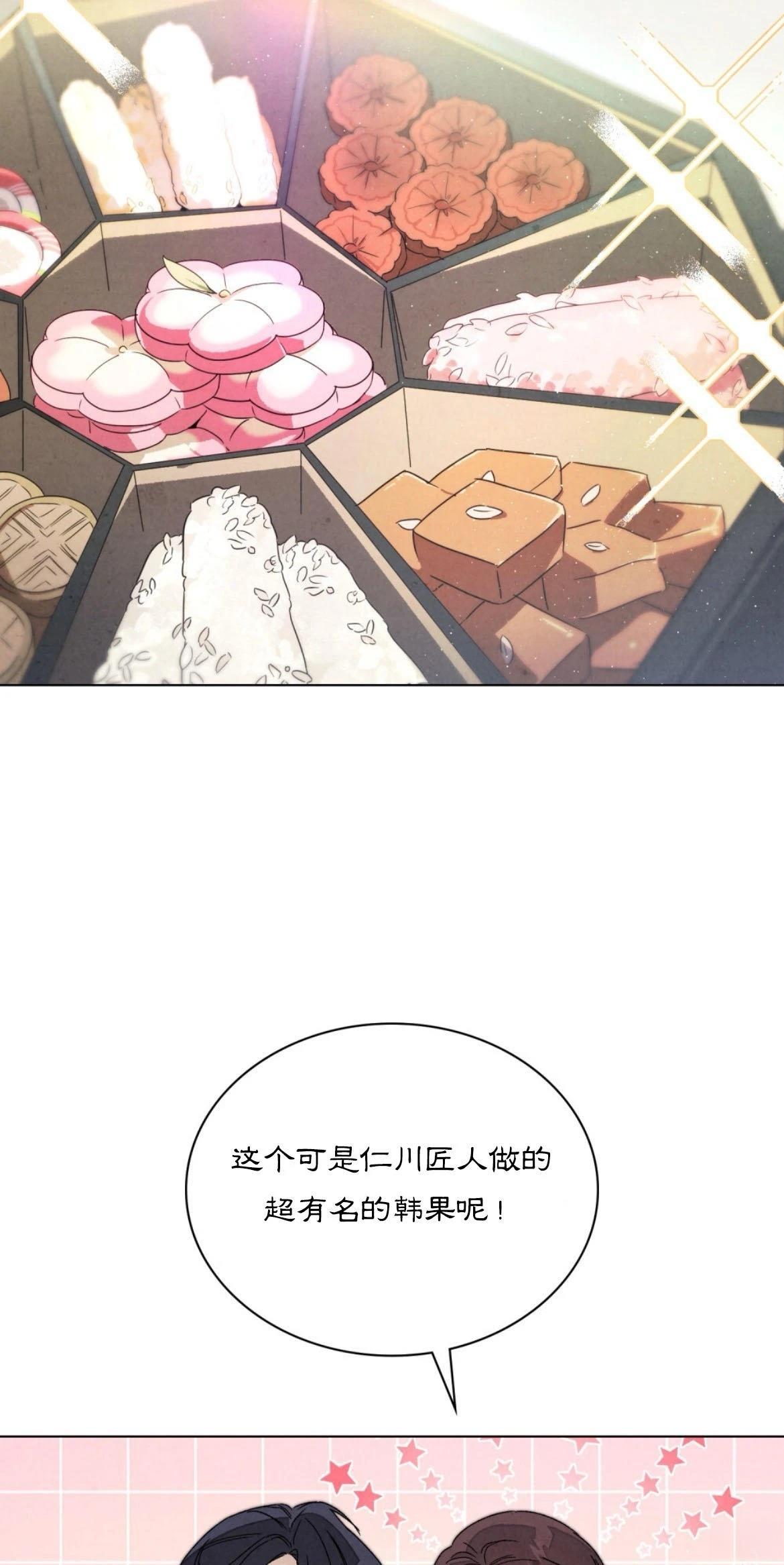 第4话9