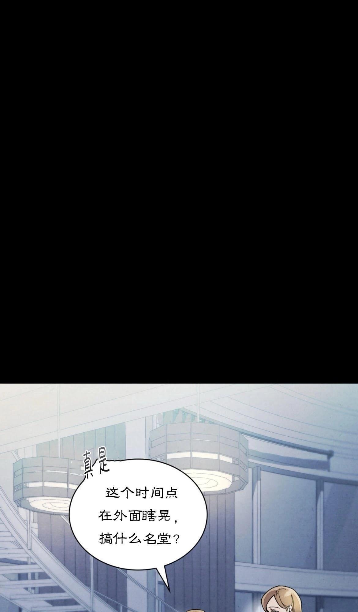 第5话10