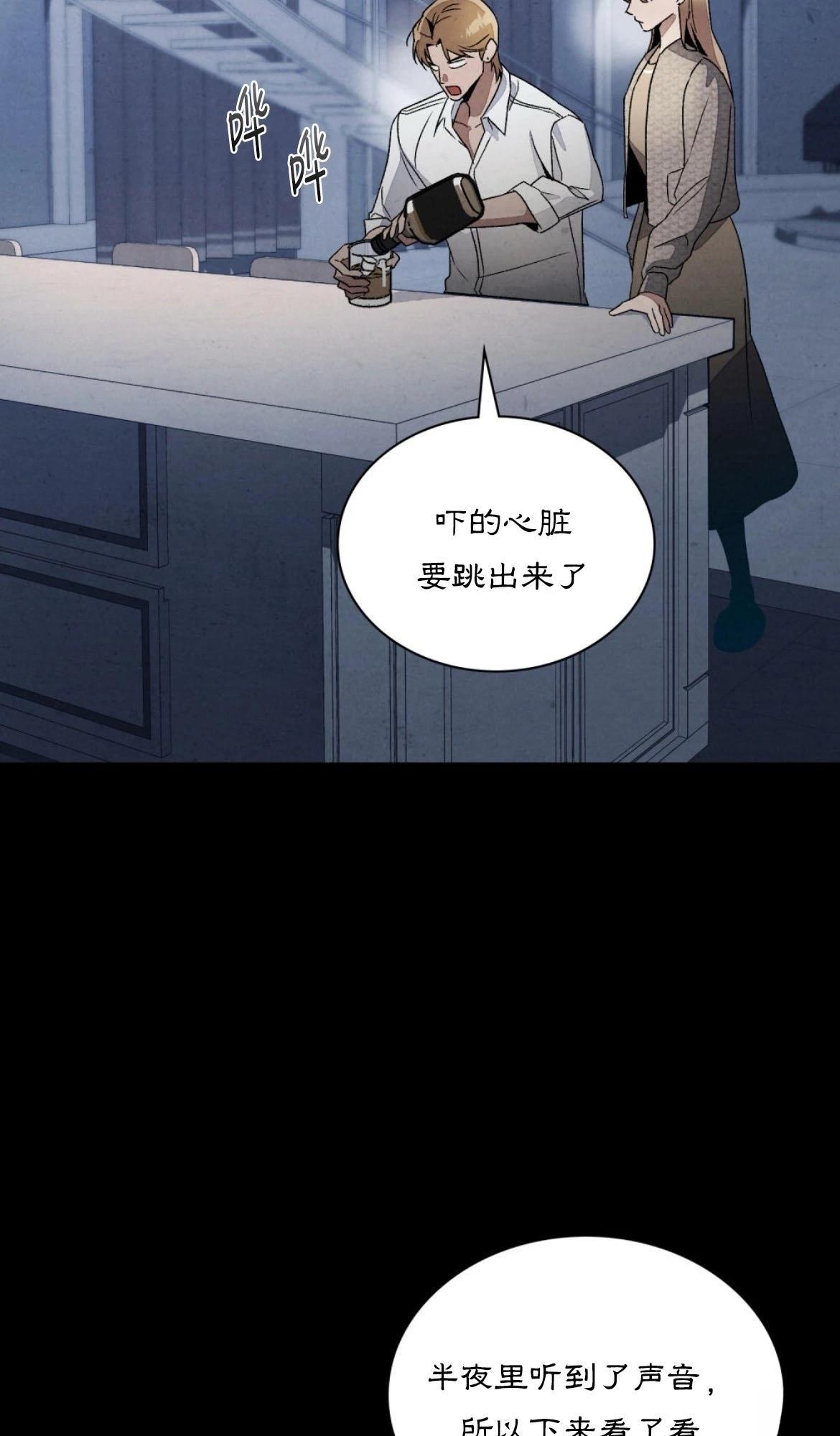 第5话11
