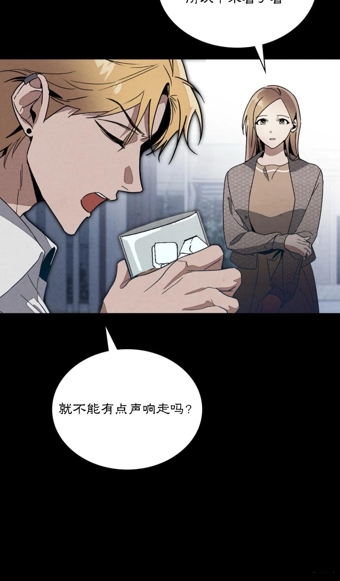 第5话12