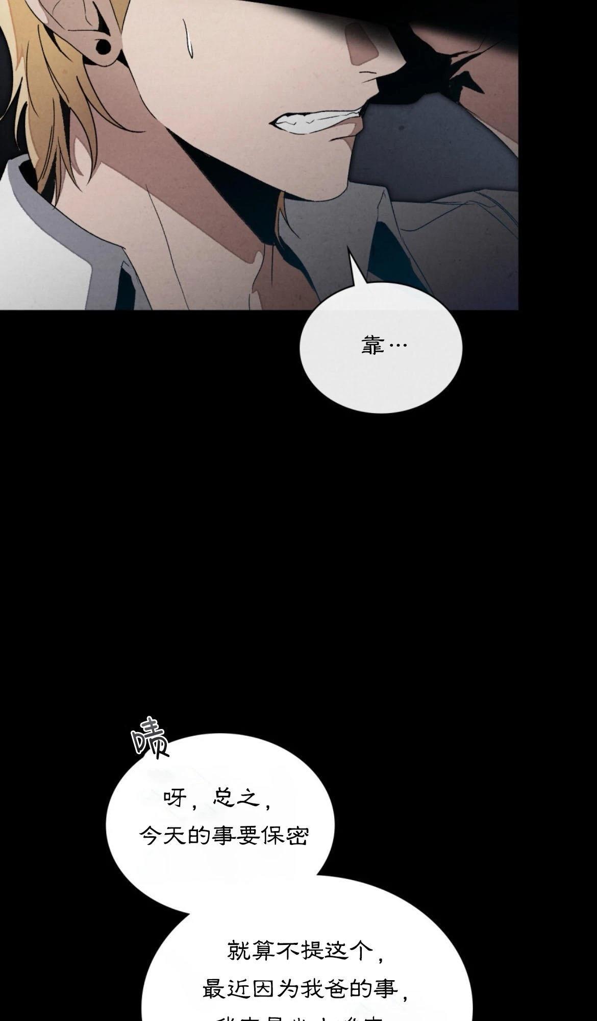 第5话15