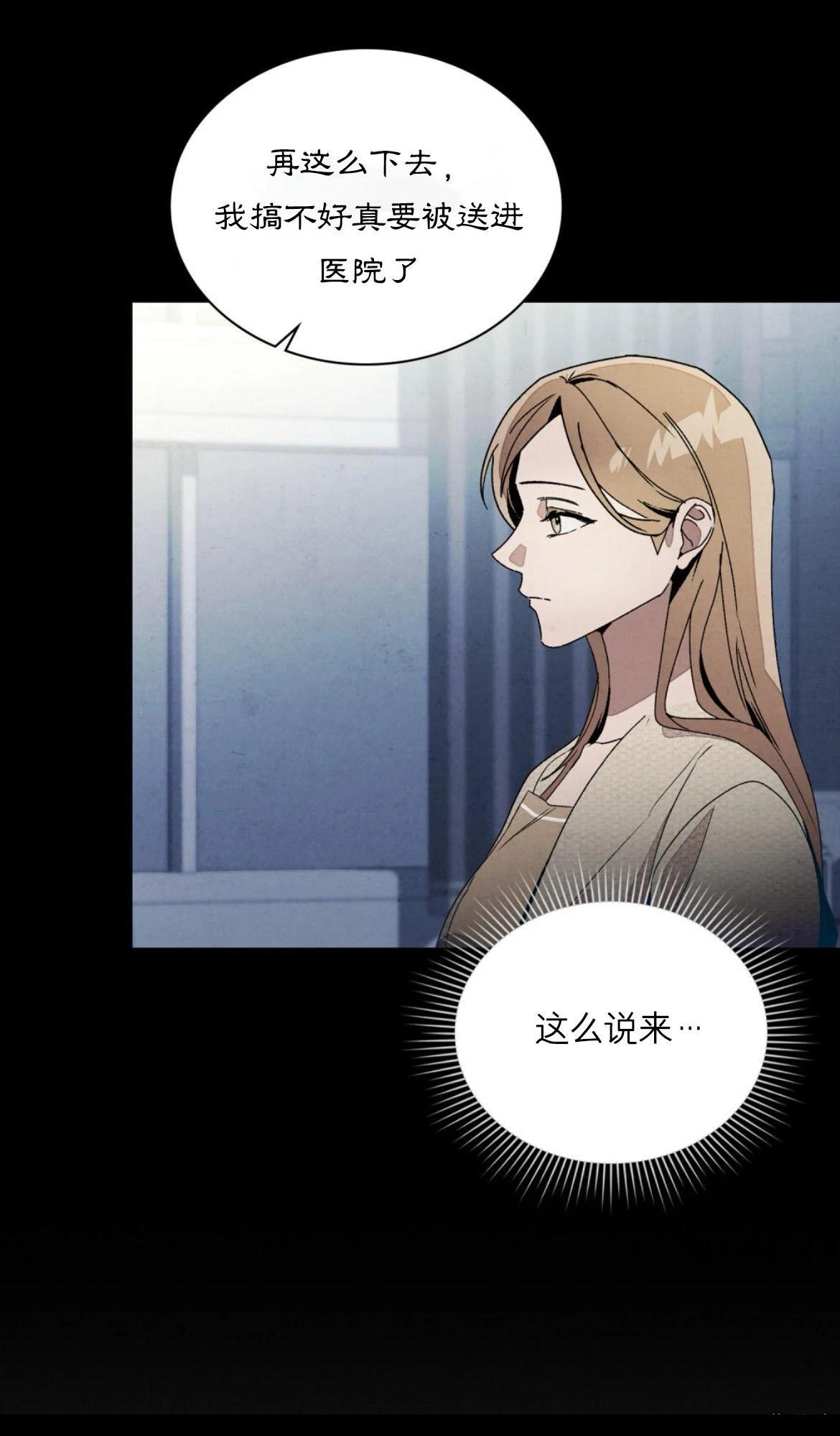 第5话17