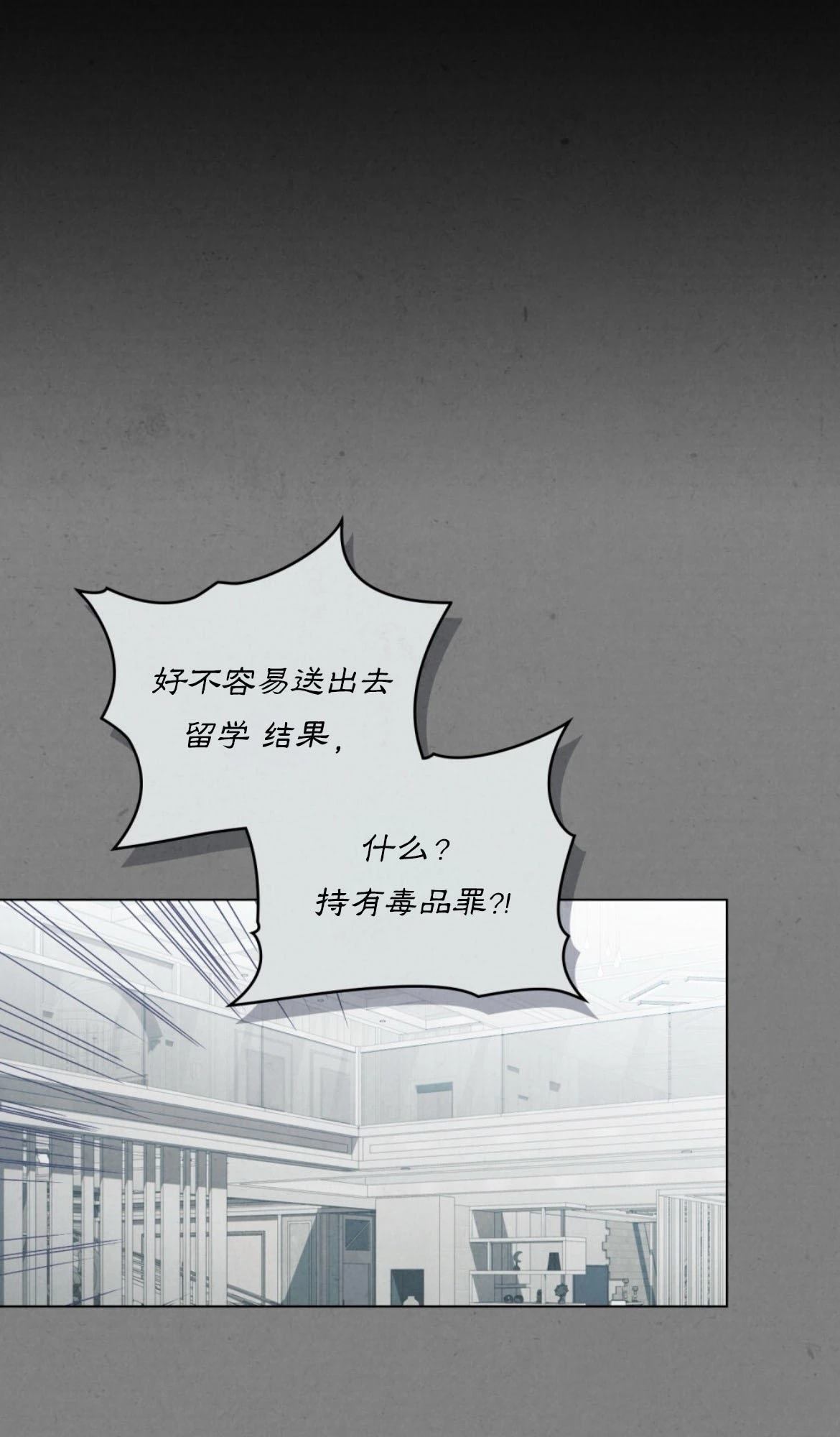 第5话18