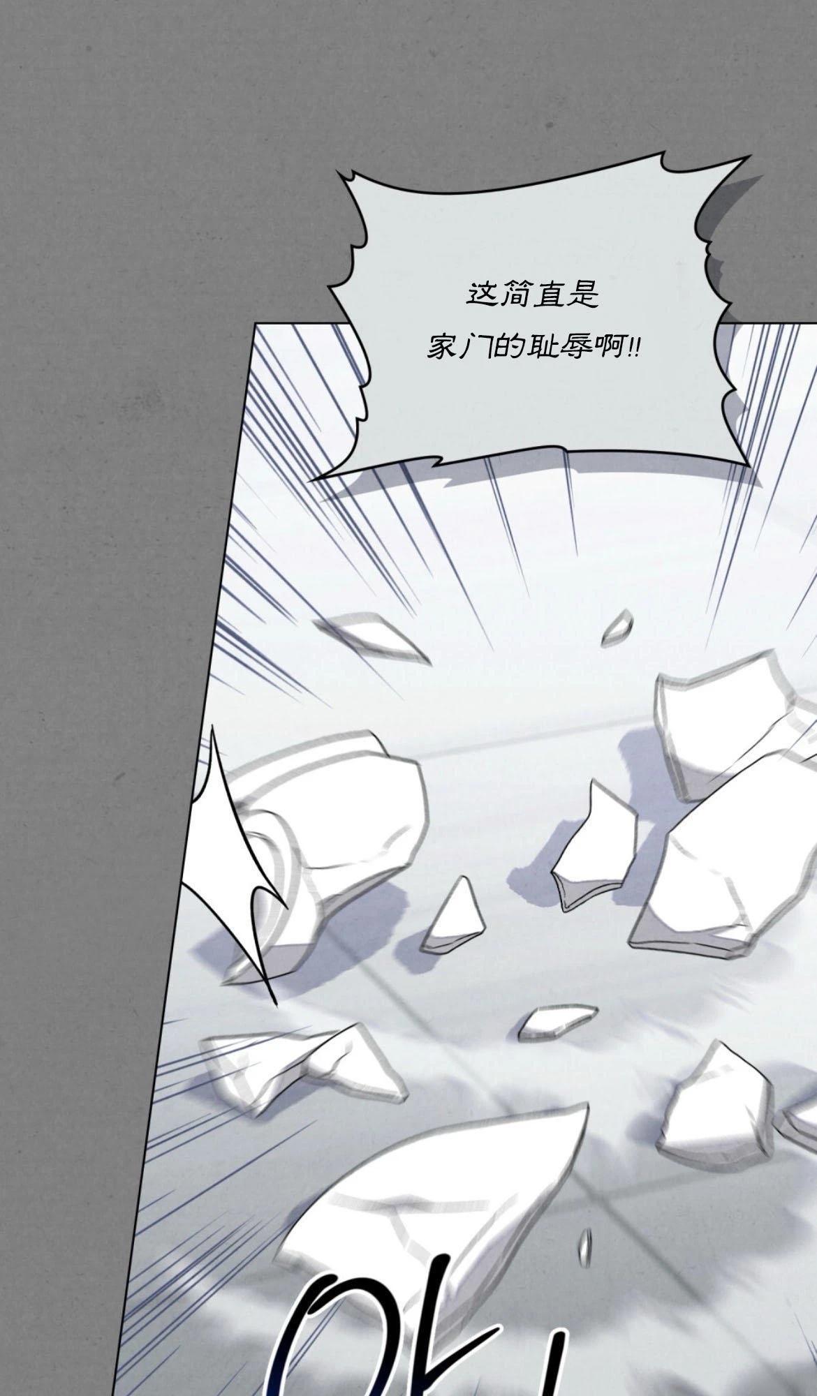第5话19