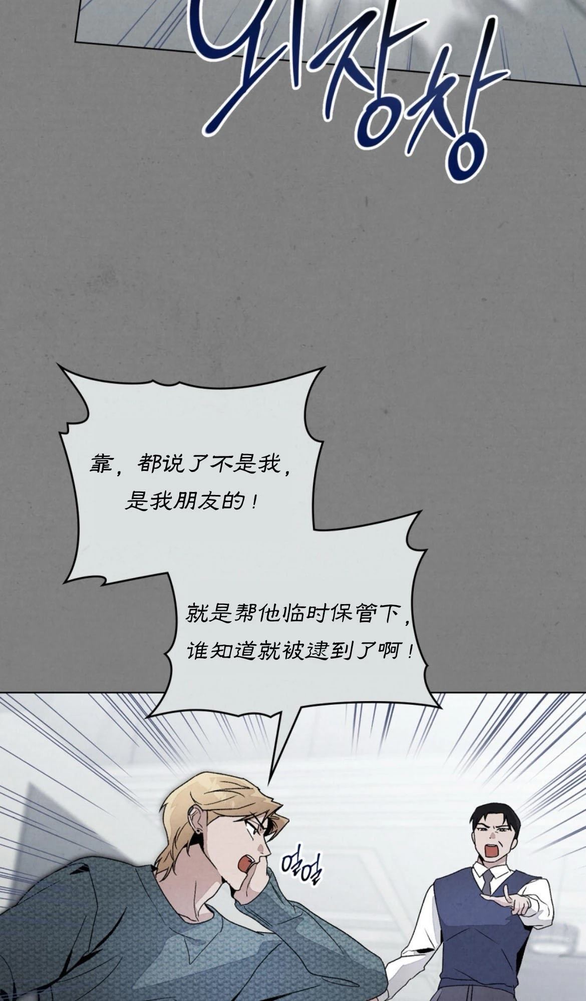 第5话20