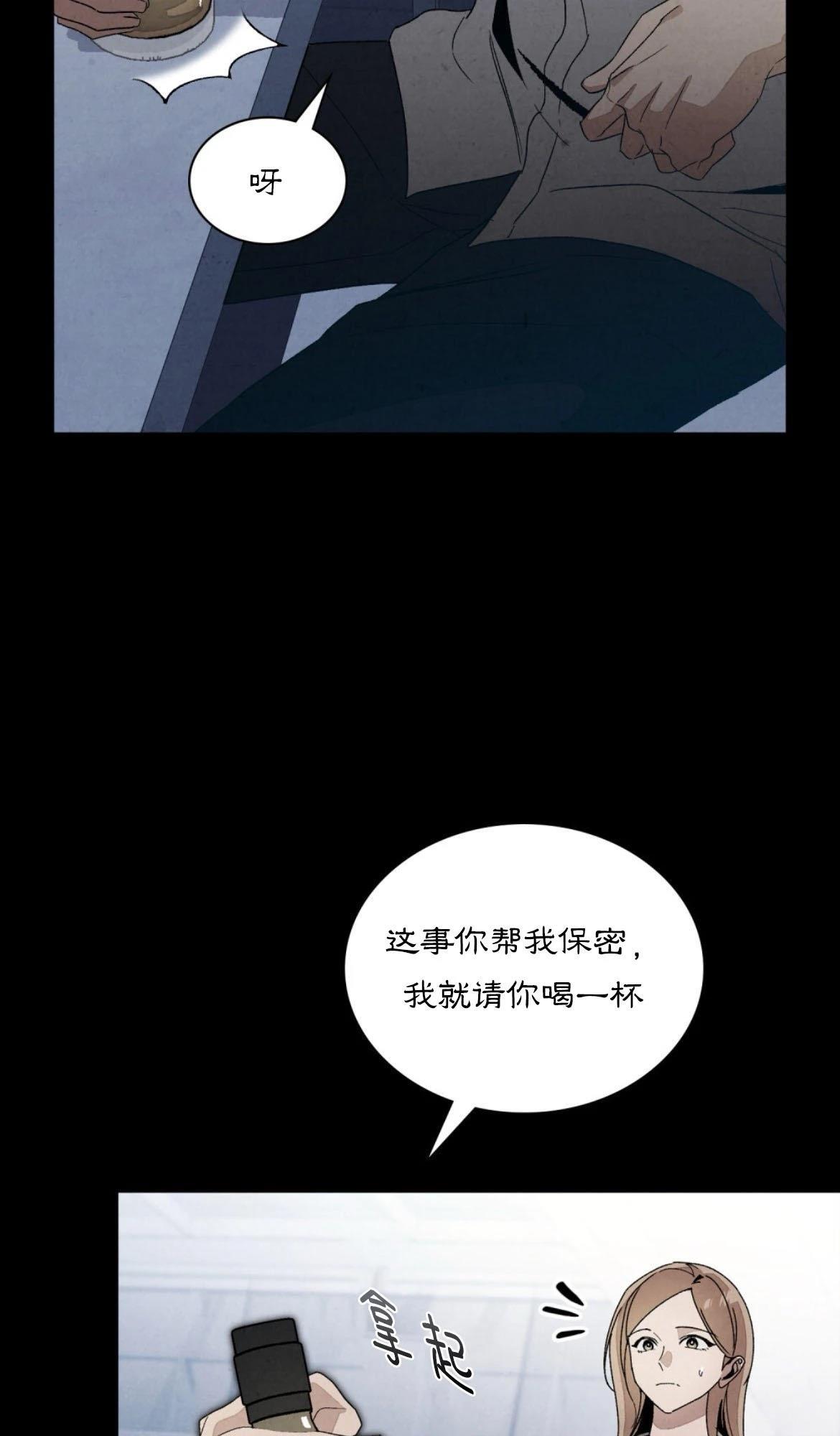 第5话24