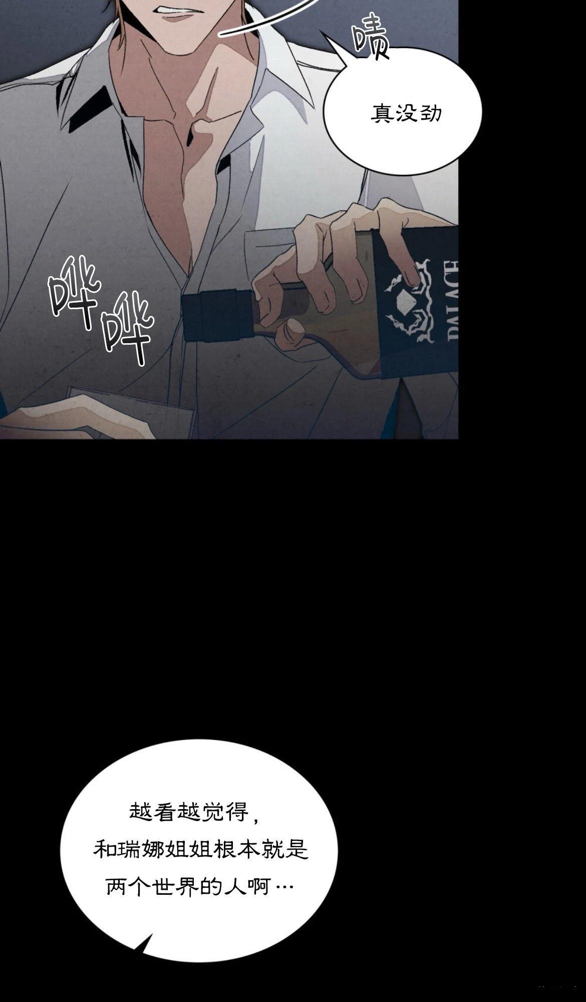 第5话26