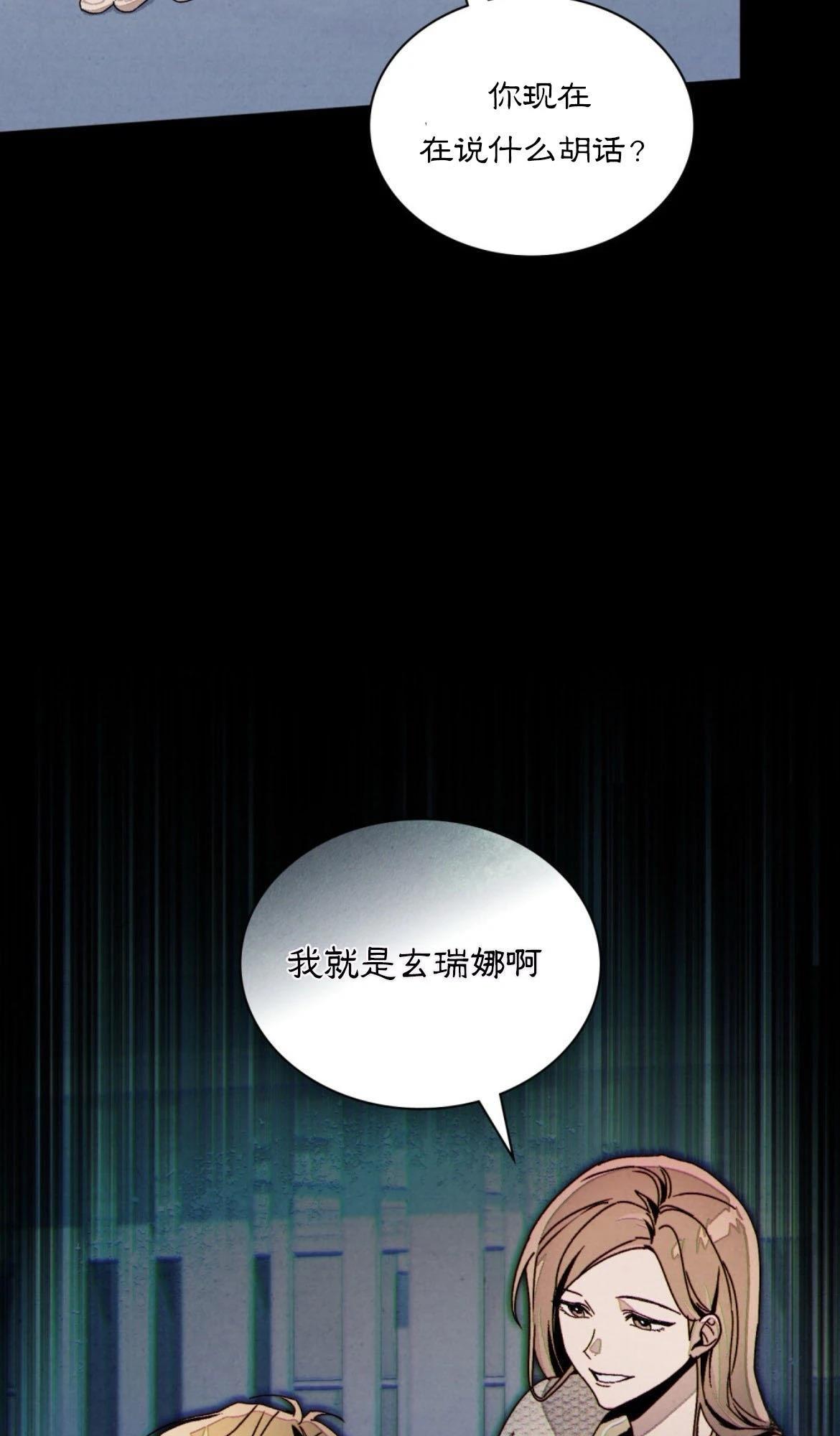 第5话28