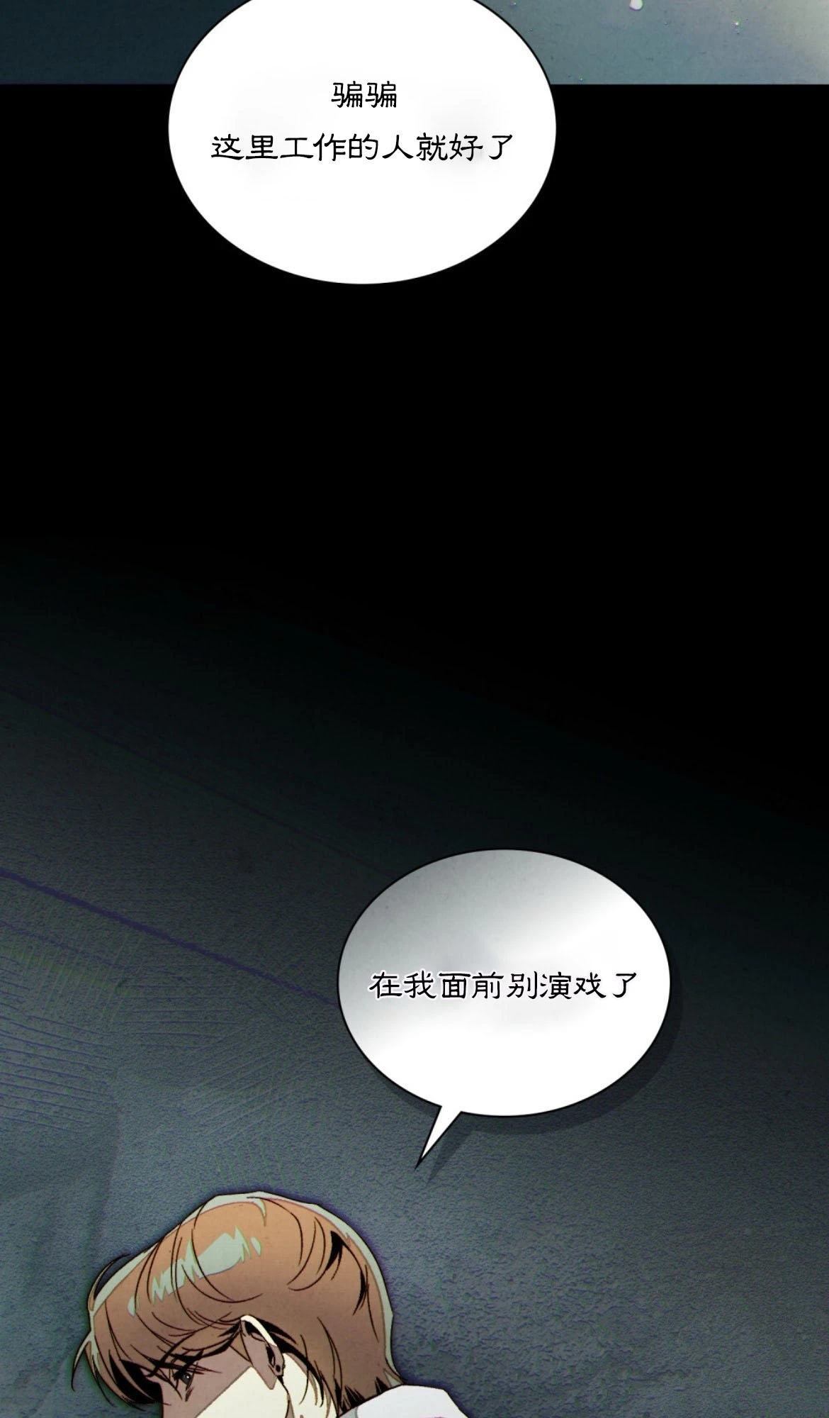 第5话31