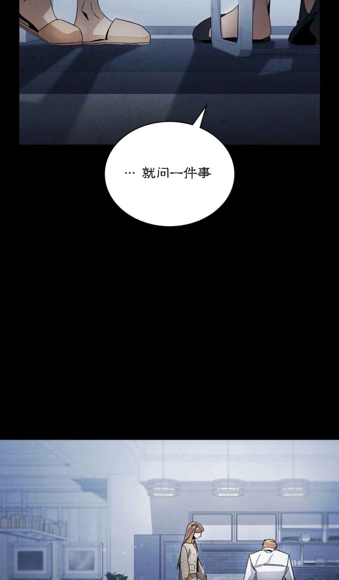 第5话33