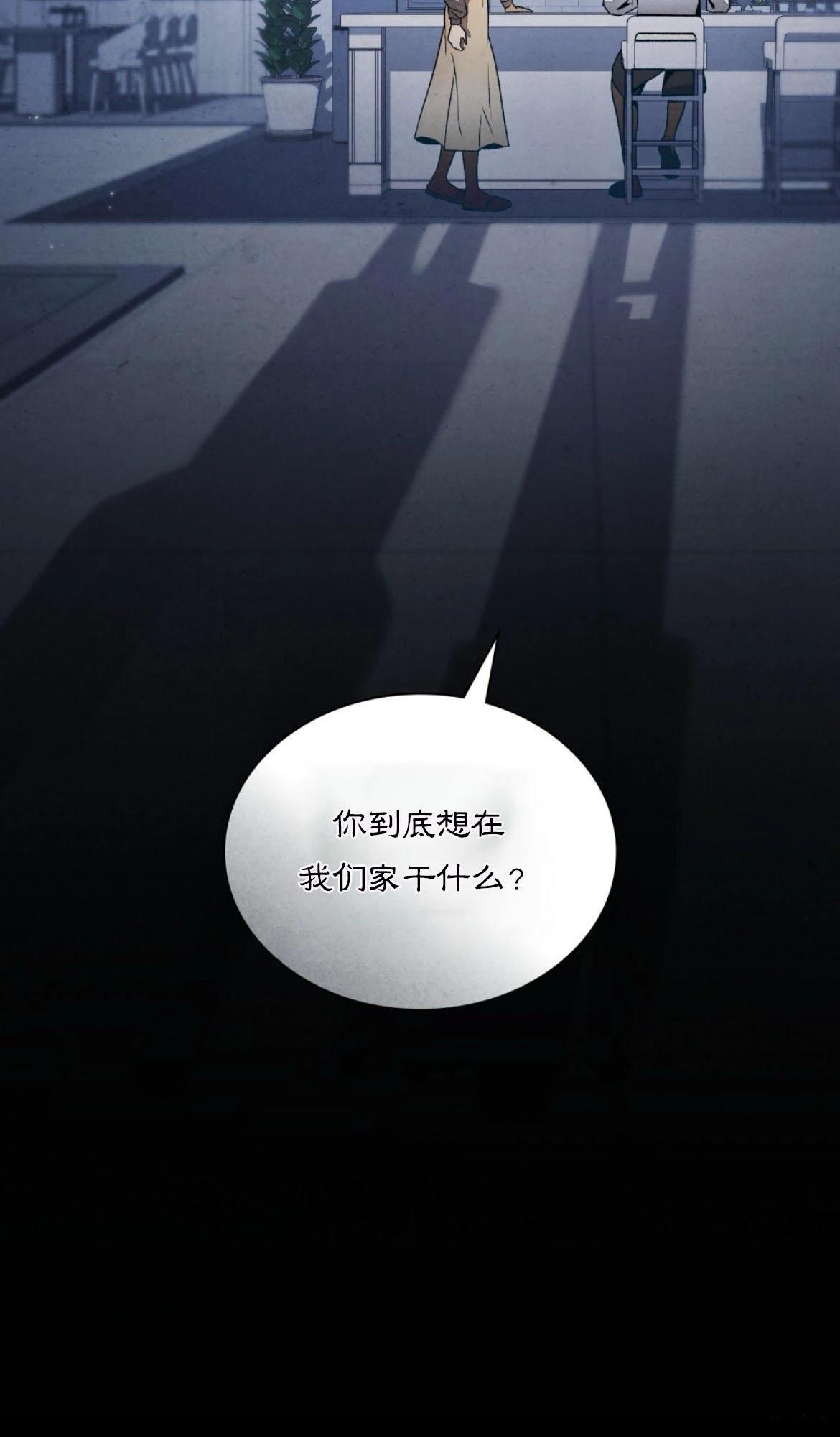 第5话34