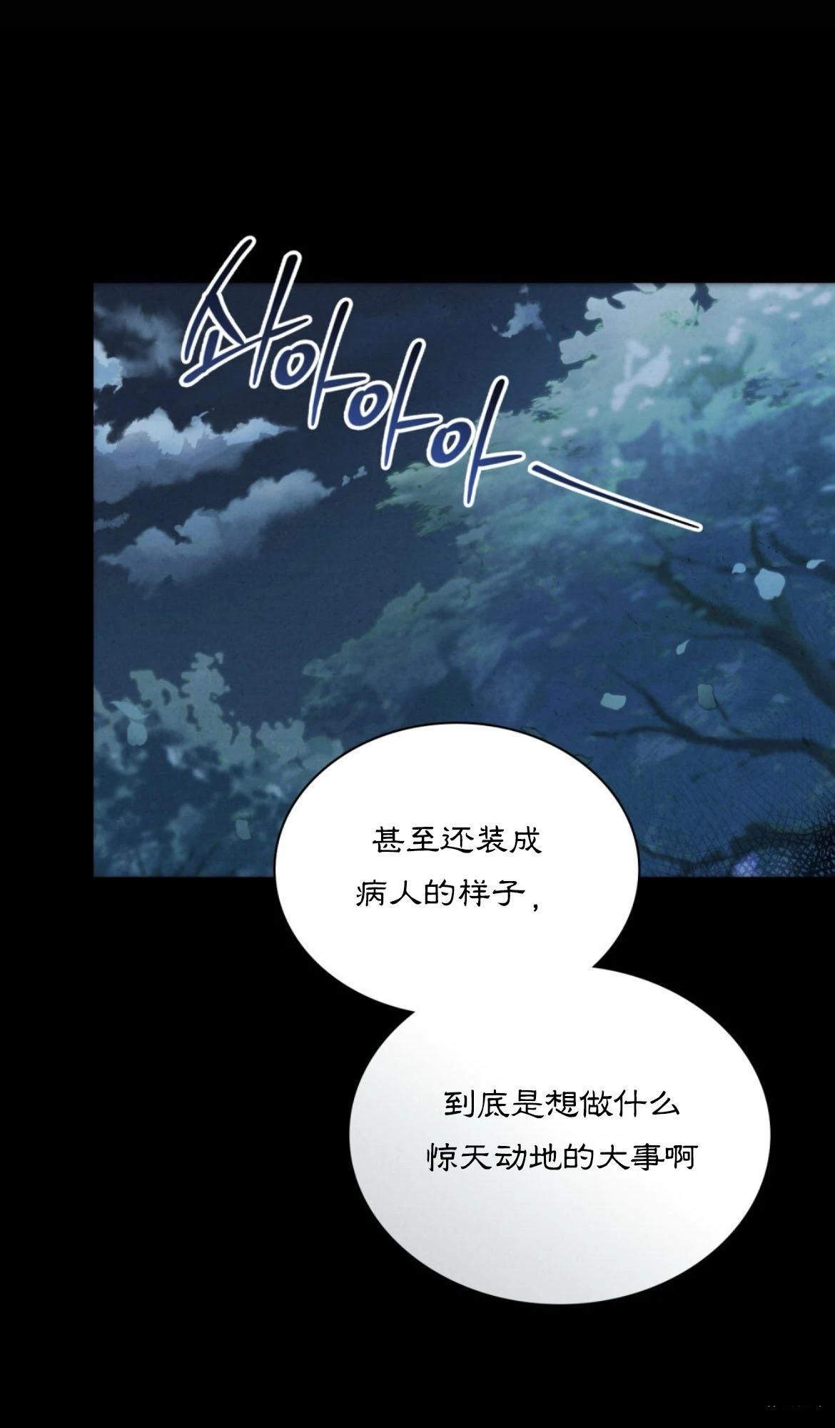 第5话35