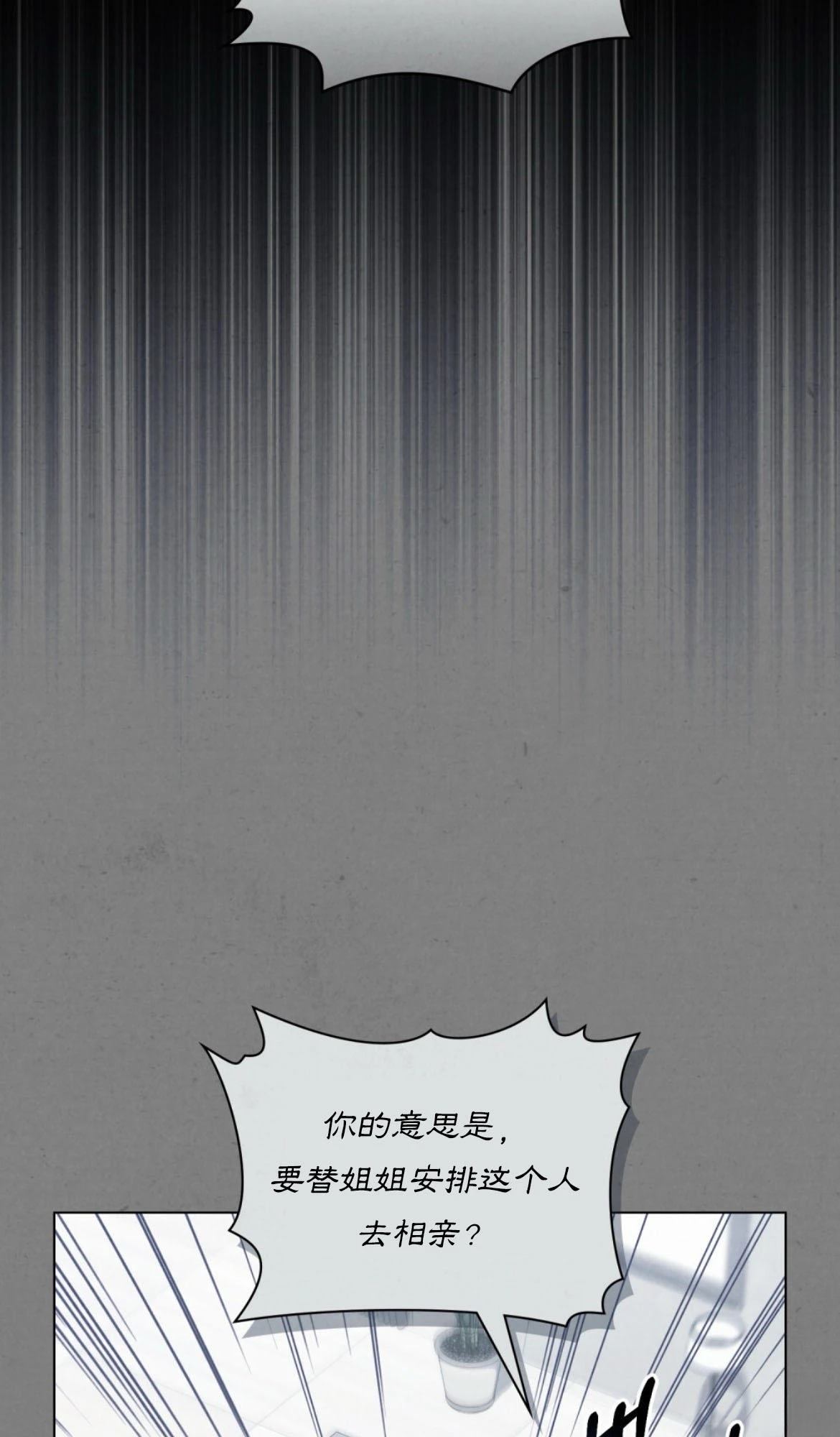 第5话38