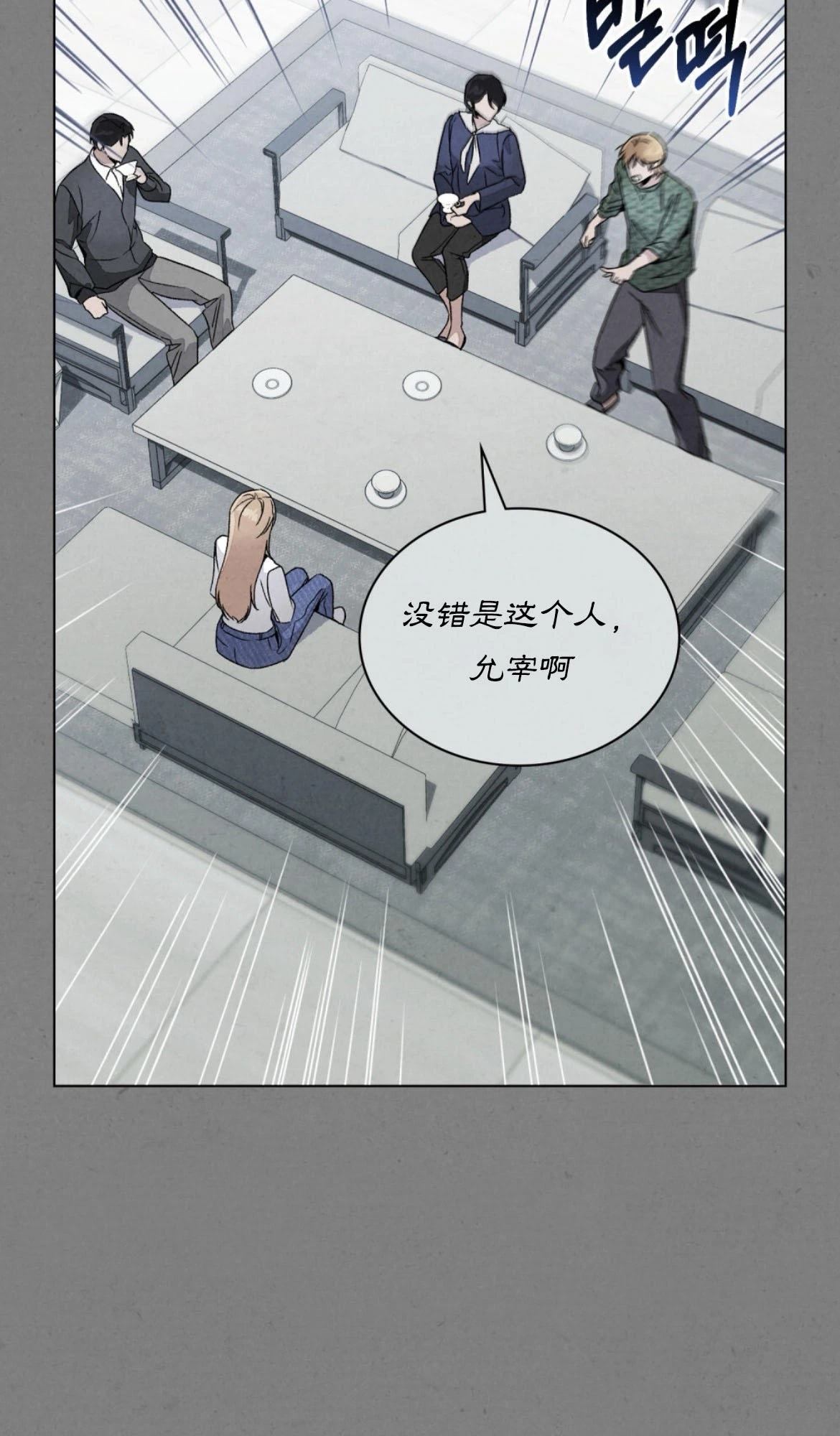 第5话39
