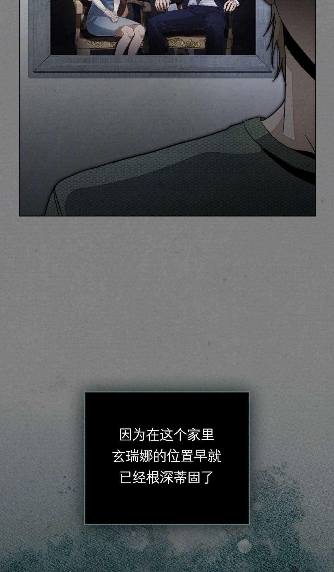 第5话44