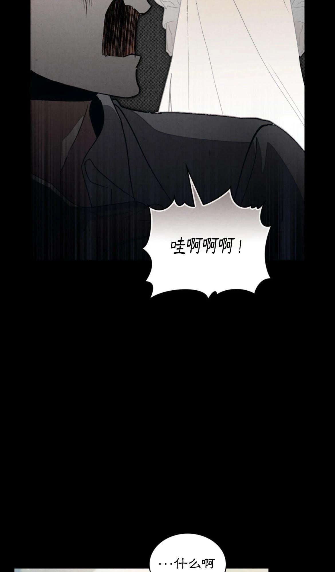 第5话6