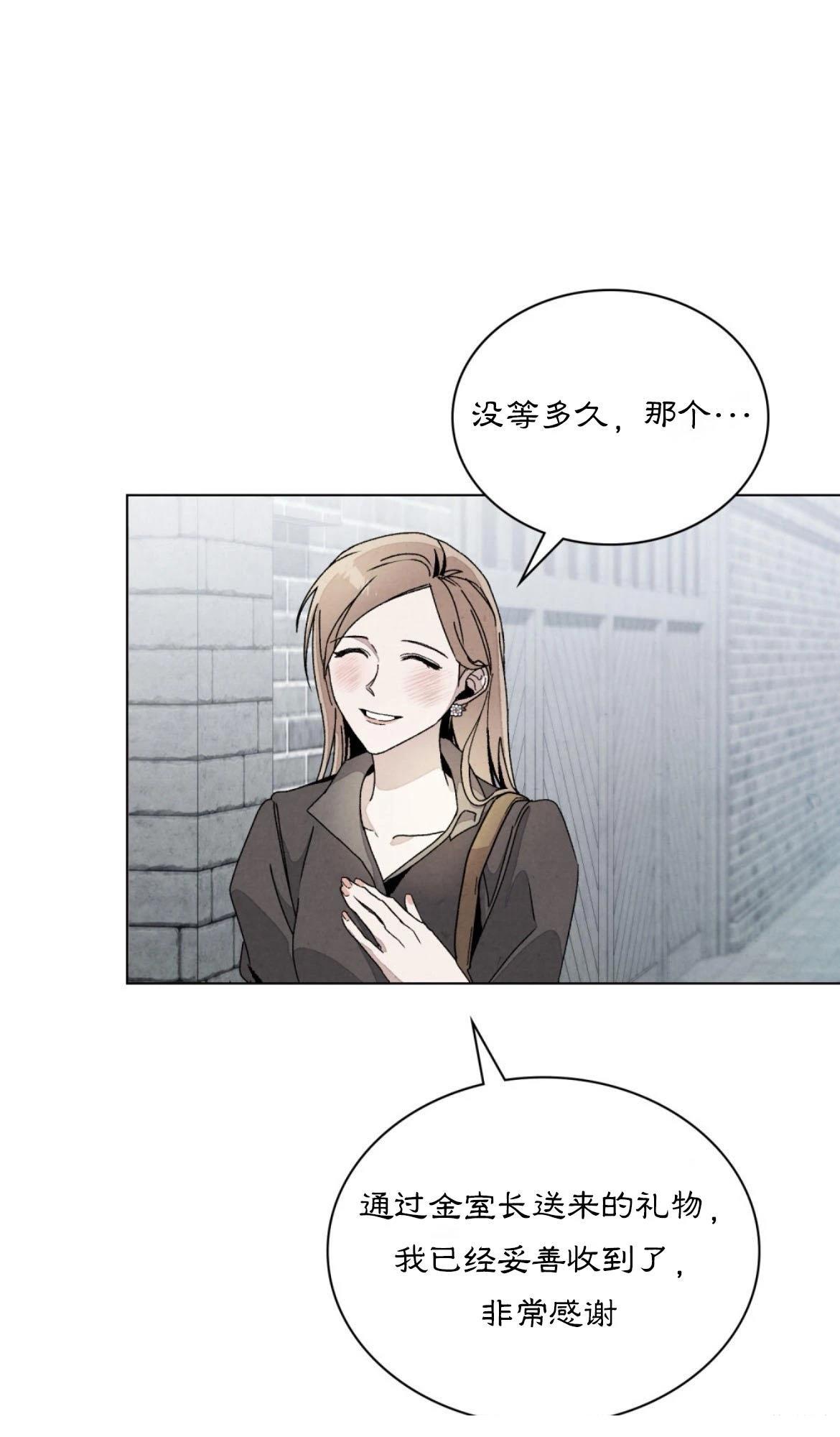 第5话64