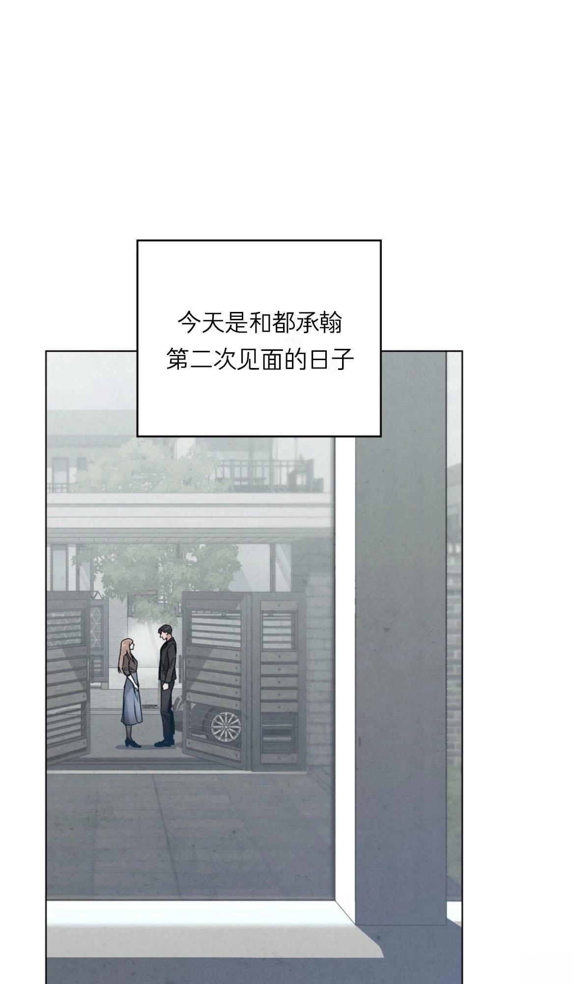 第5话65