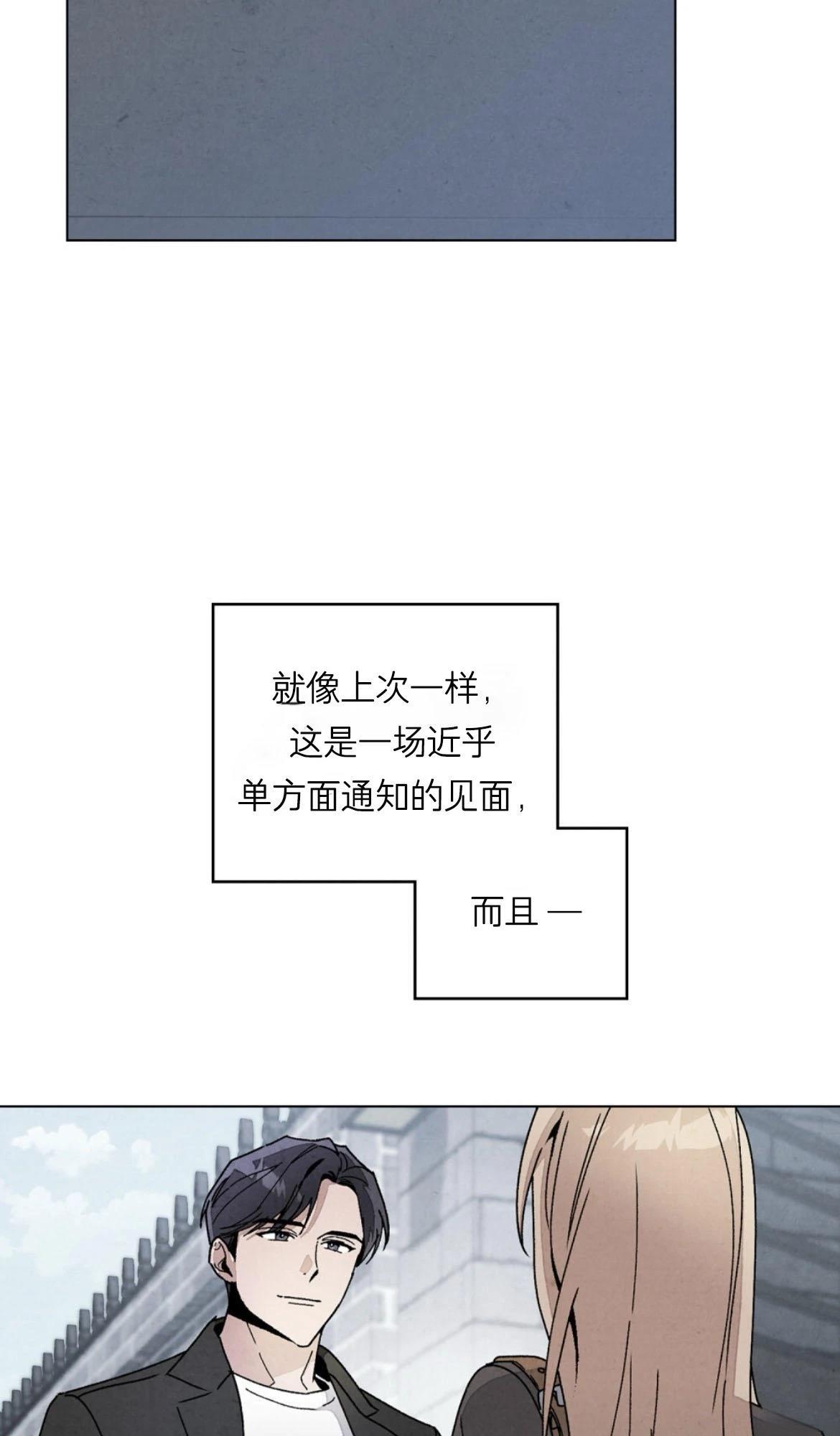 第5话66