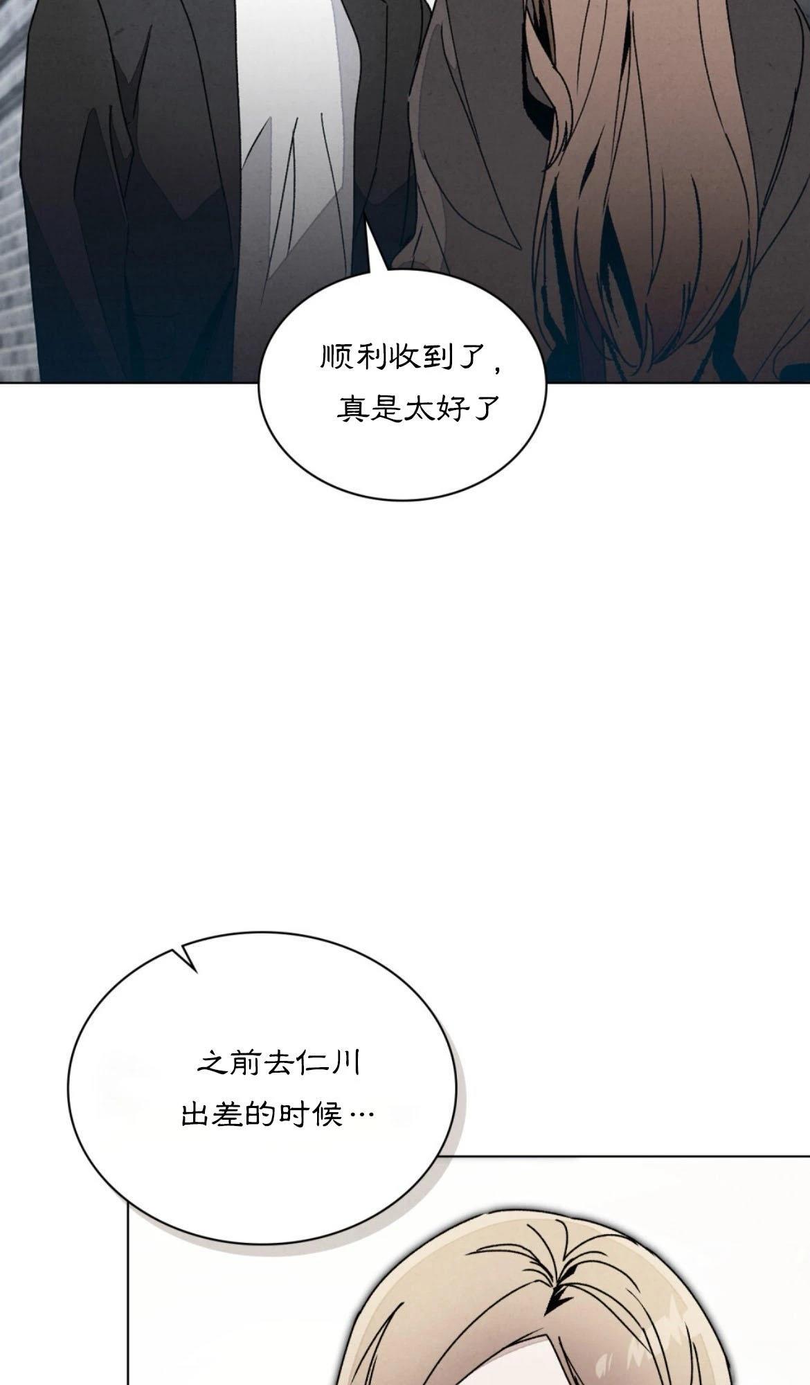 第5话67