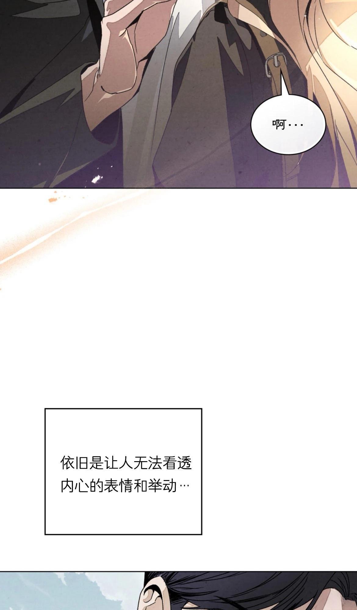 第5话71