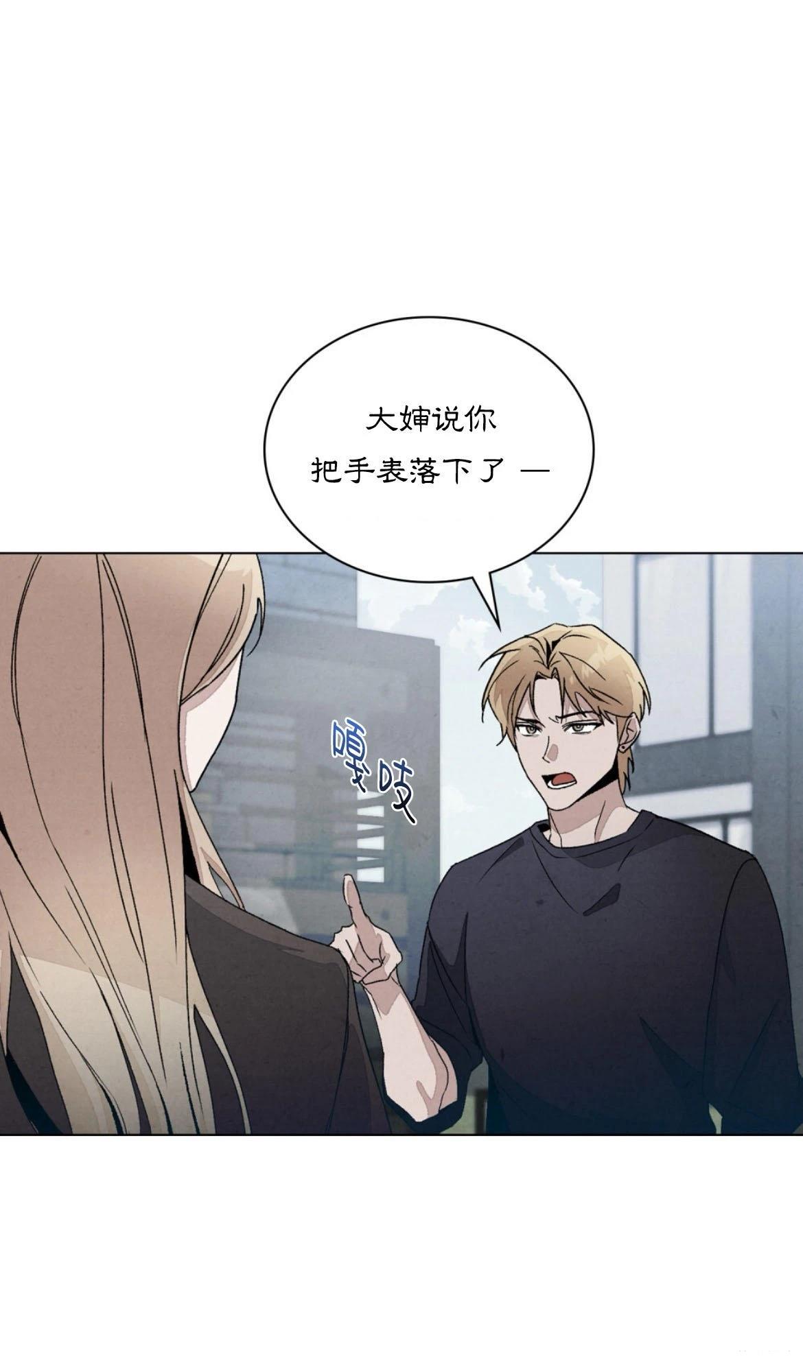 第5话74