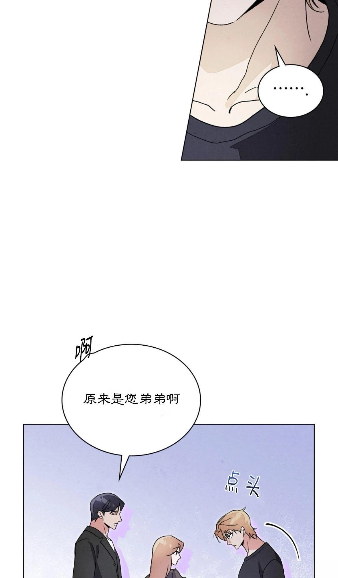 第5话76