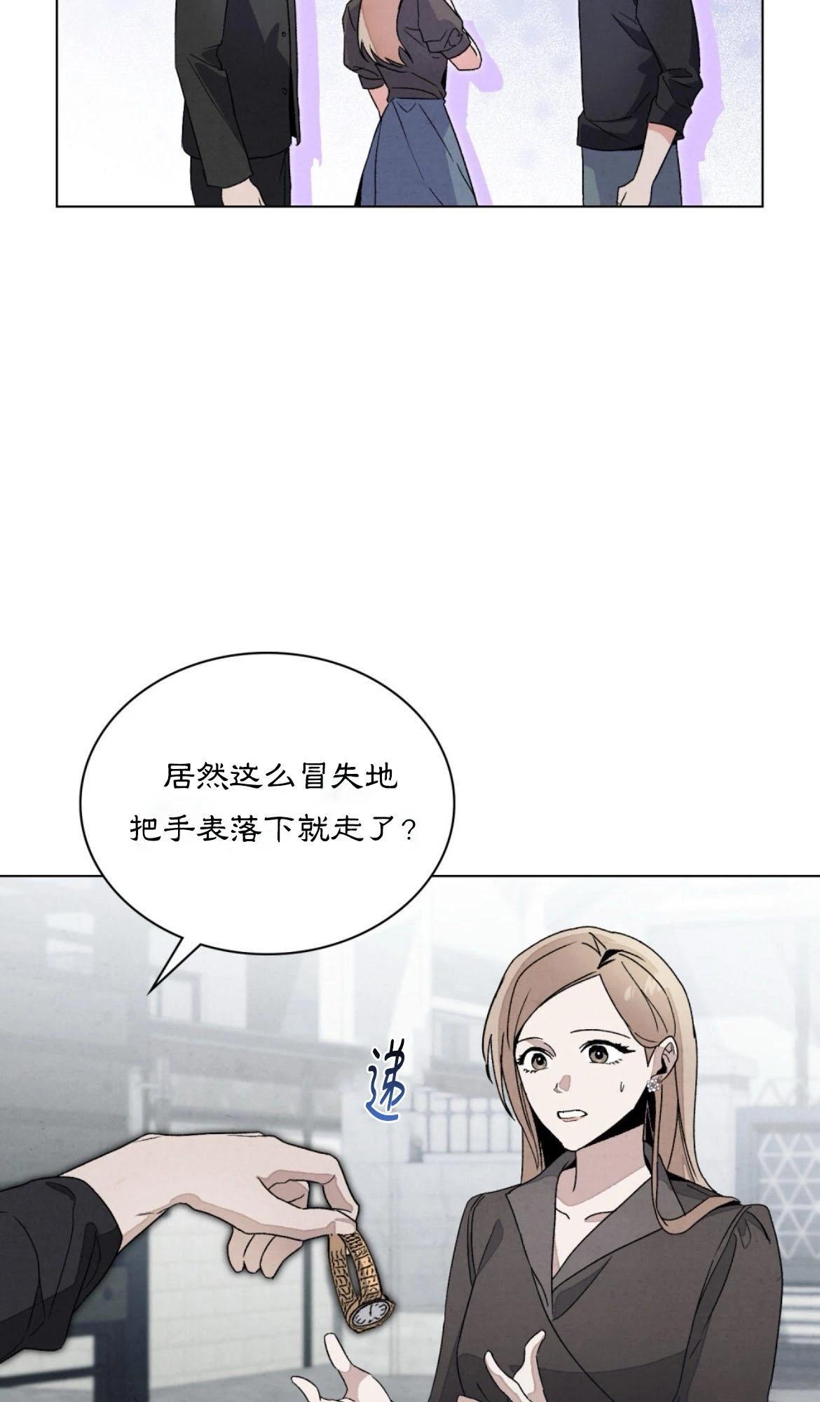 第5话77