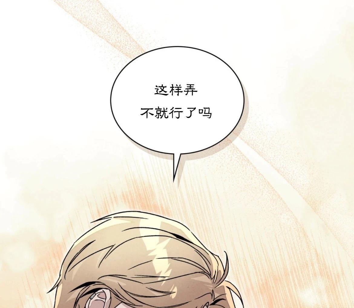 第5话81