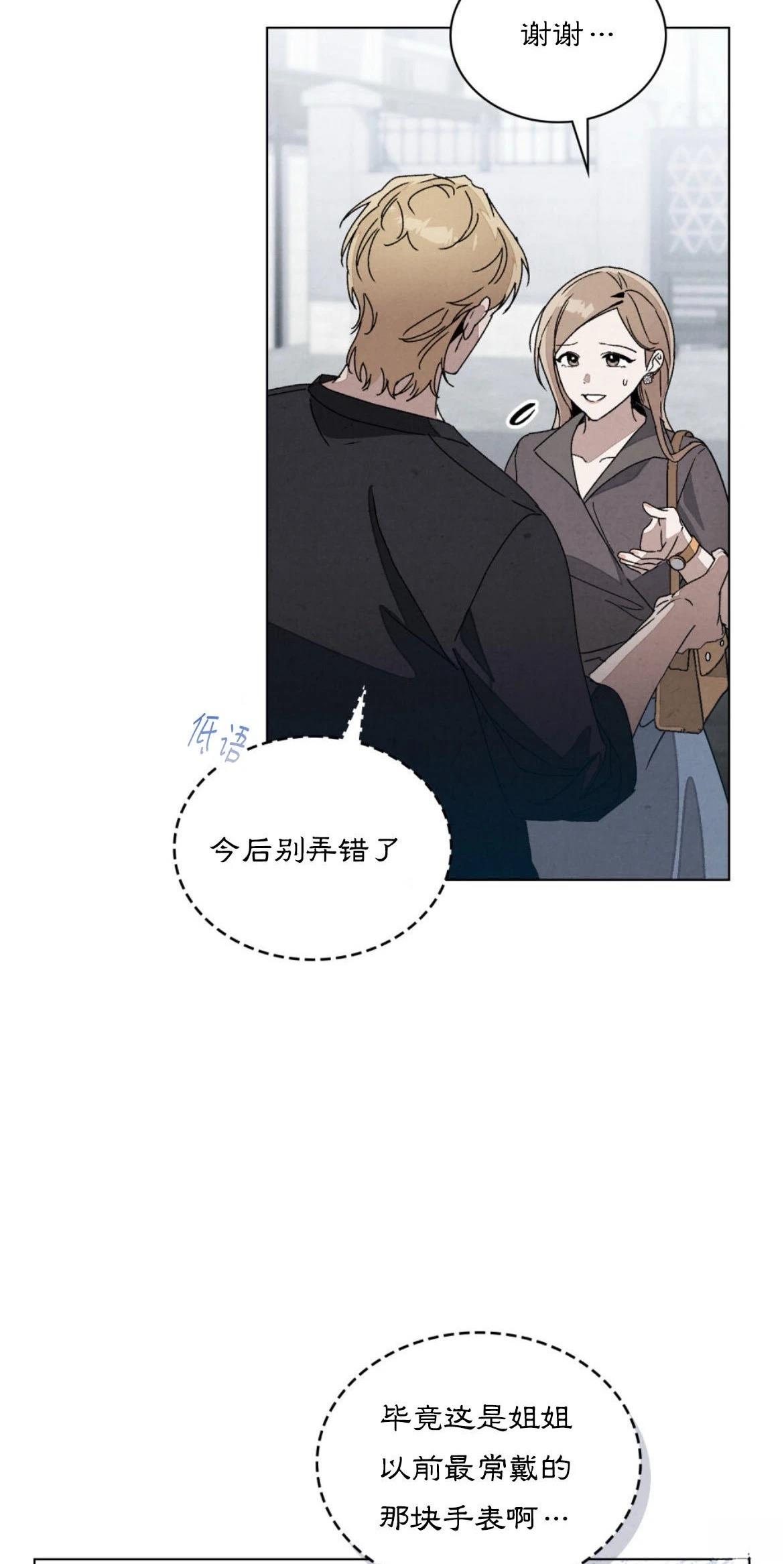 第6话1