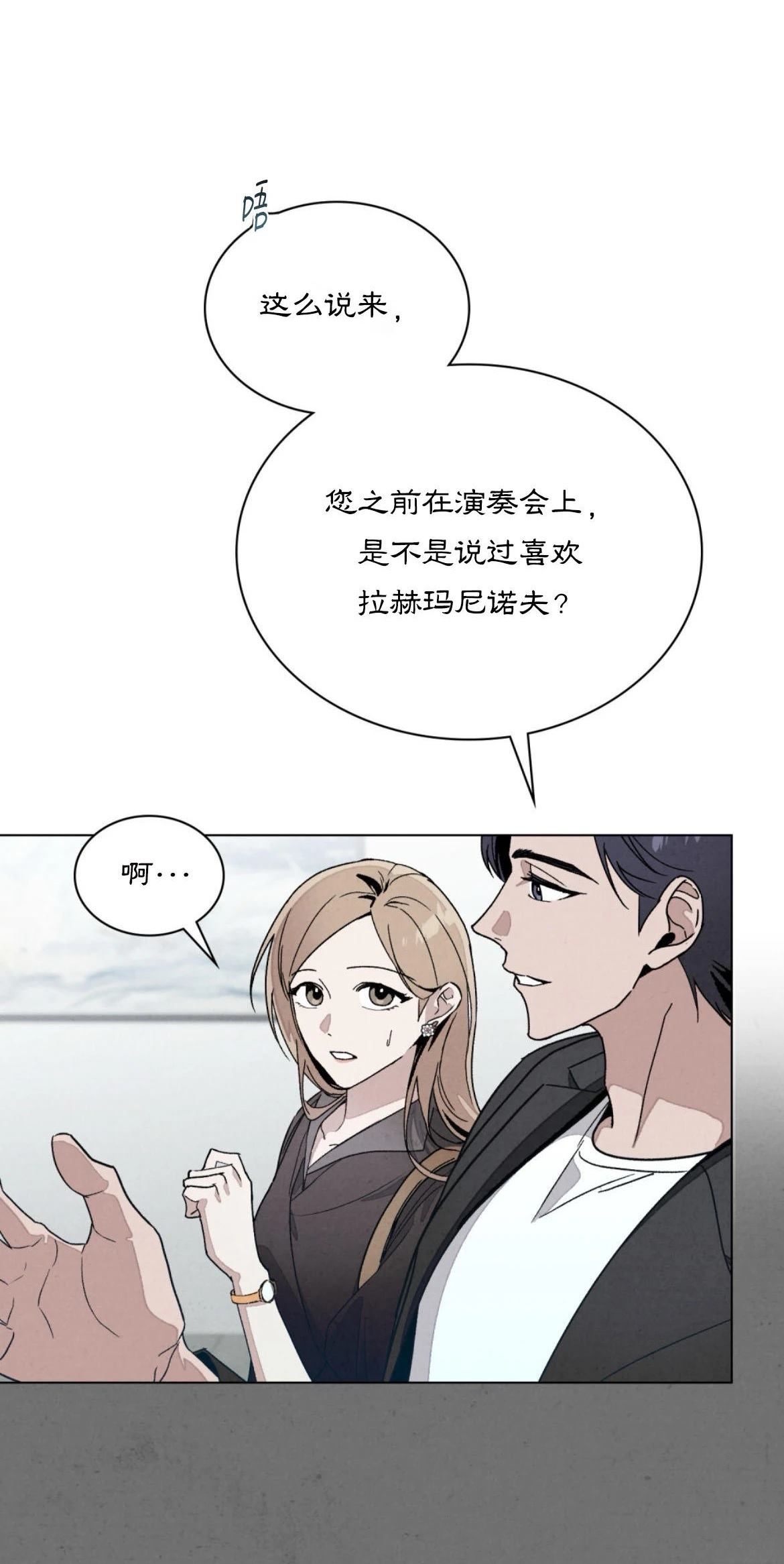 第6话13