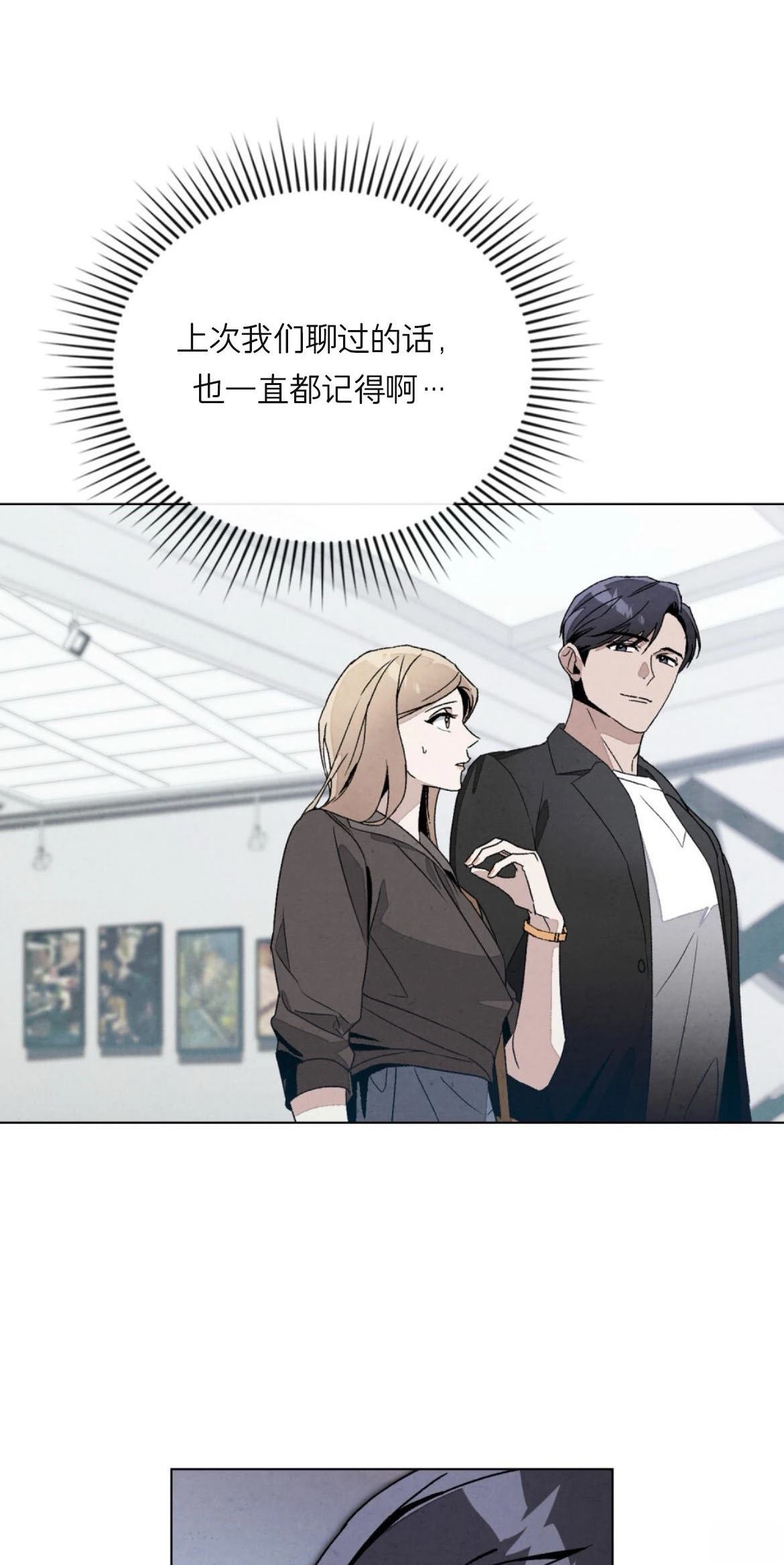 第6话16
