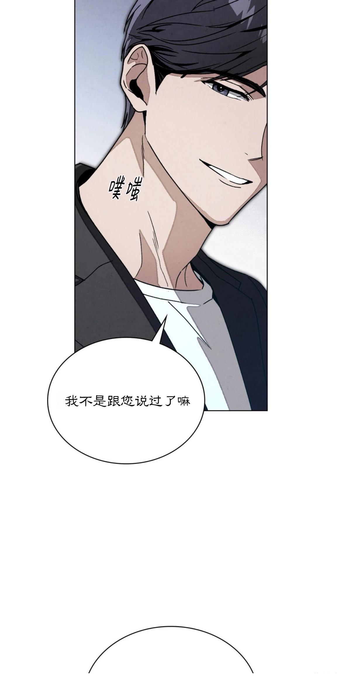 第6话17