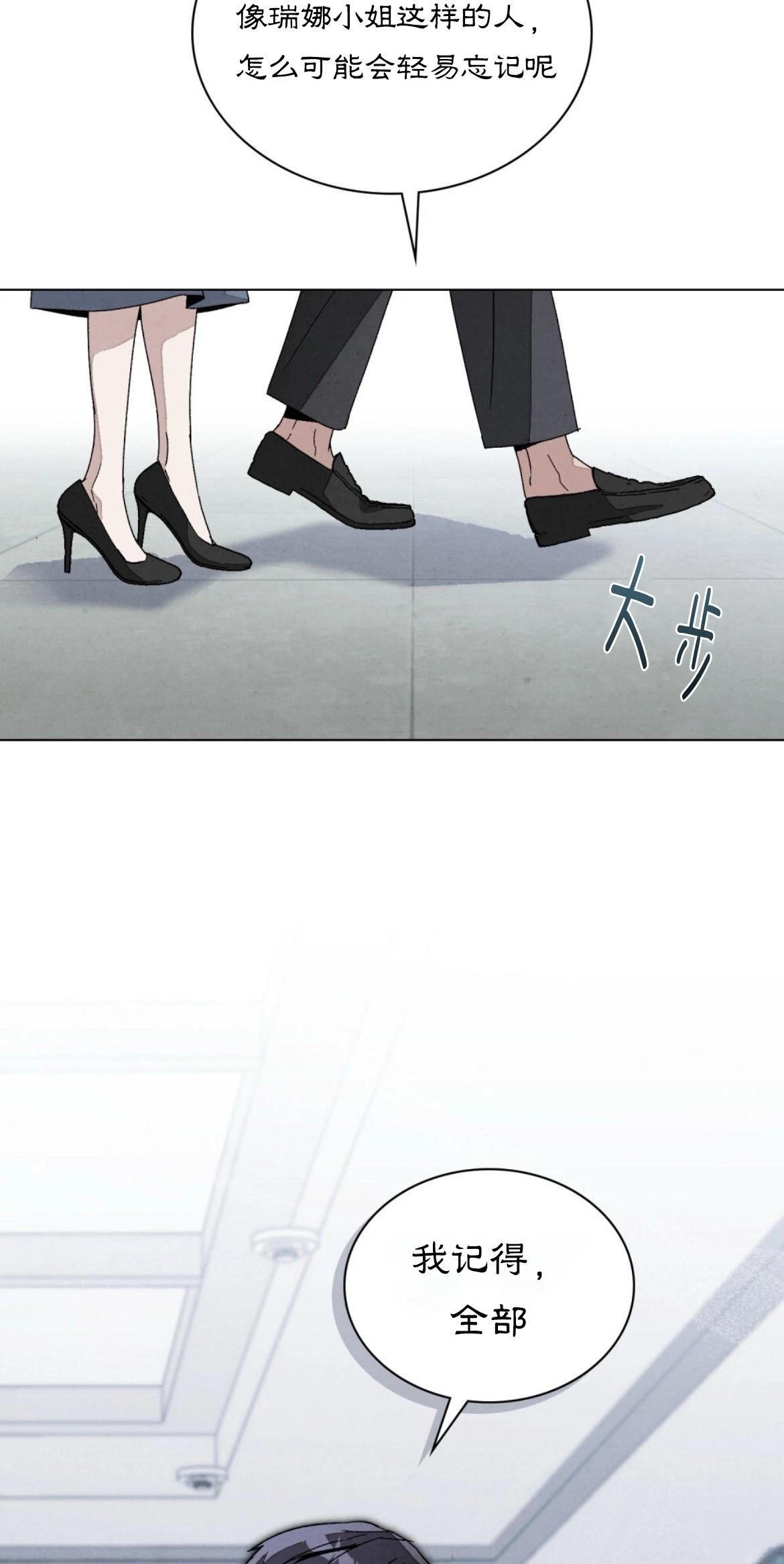 第6话18
