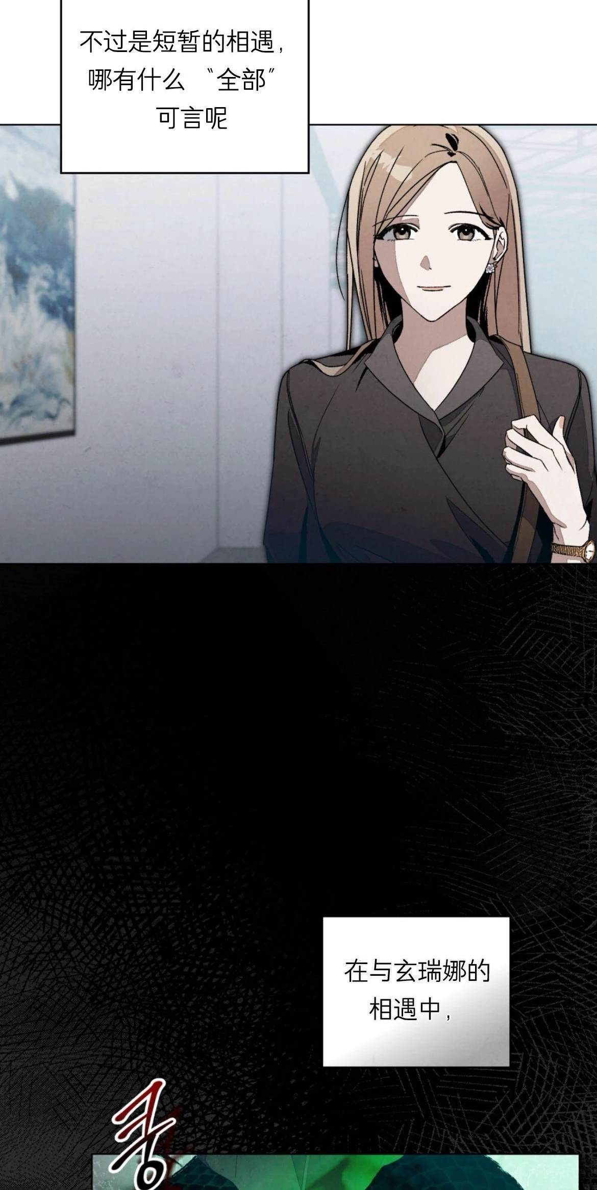 第6话20