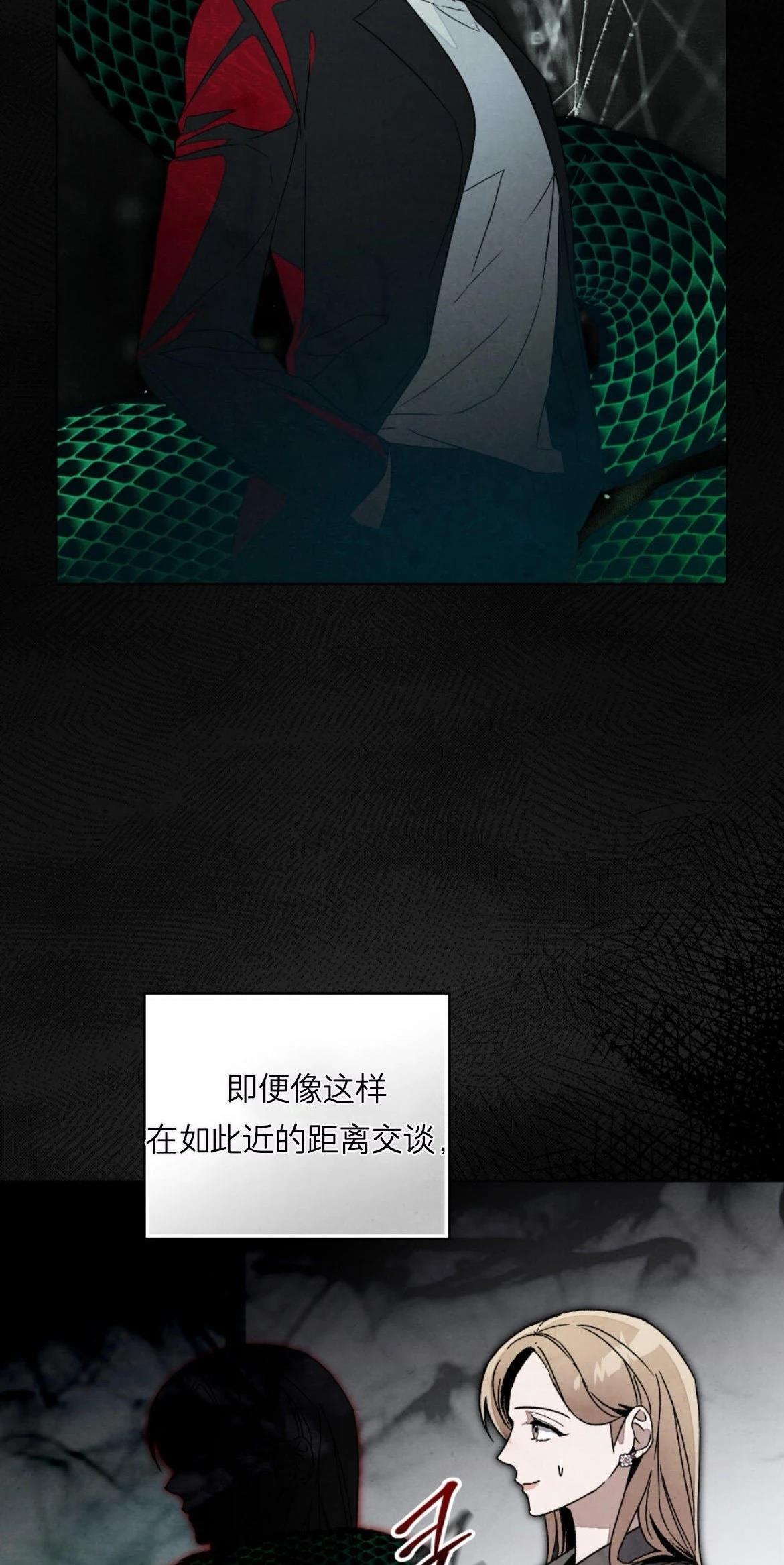 第6话22