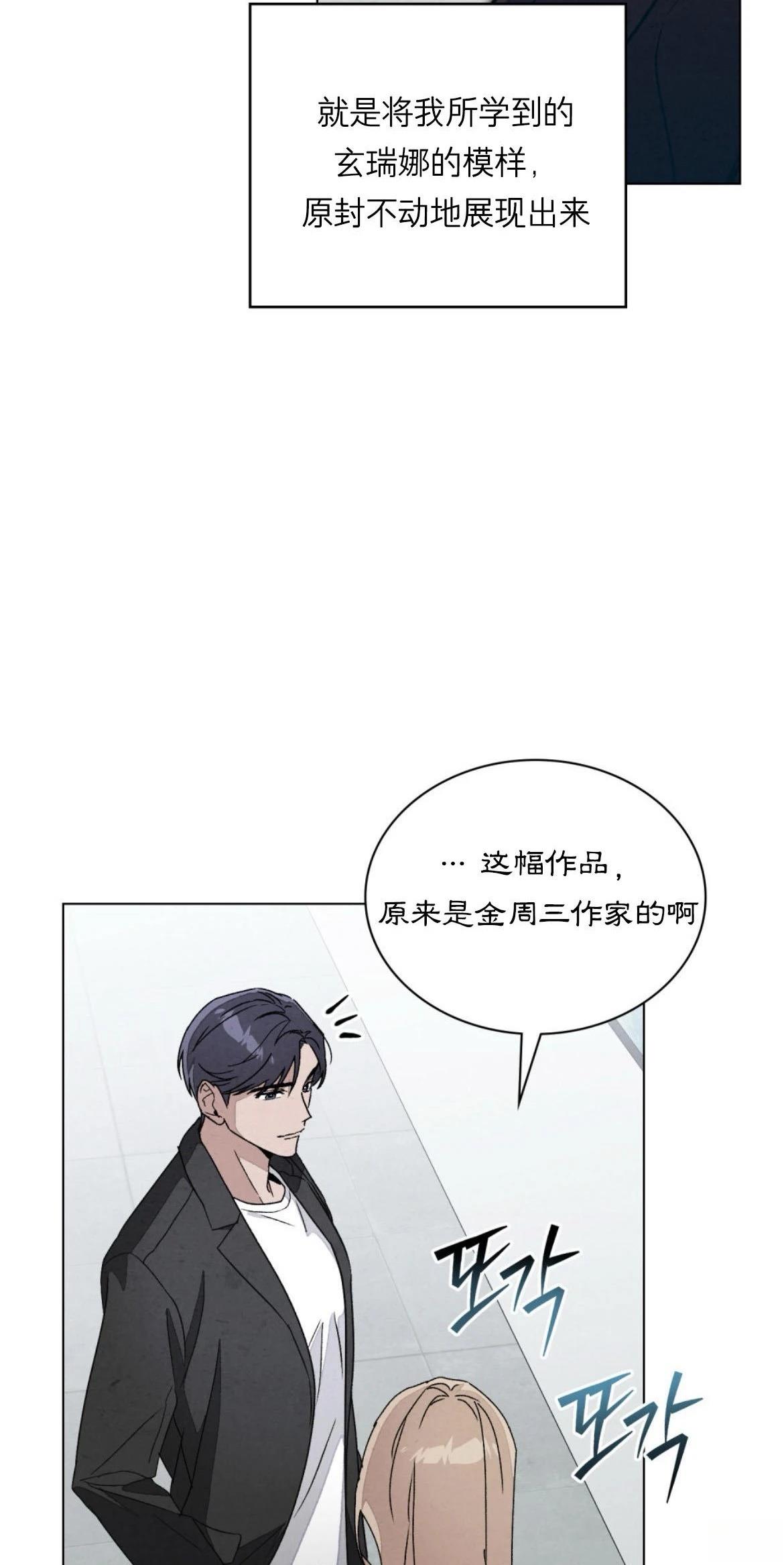 第6话25
