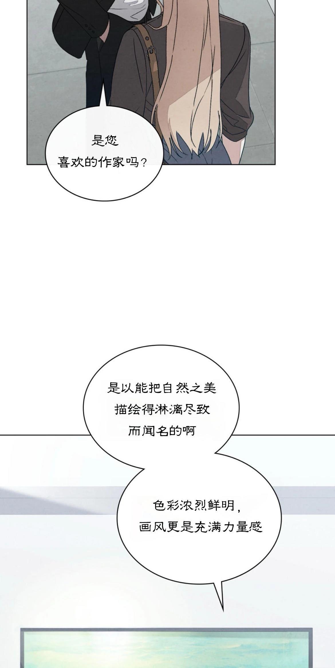 第6话26