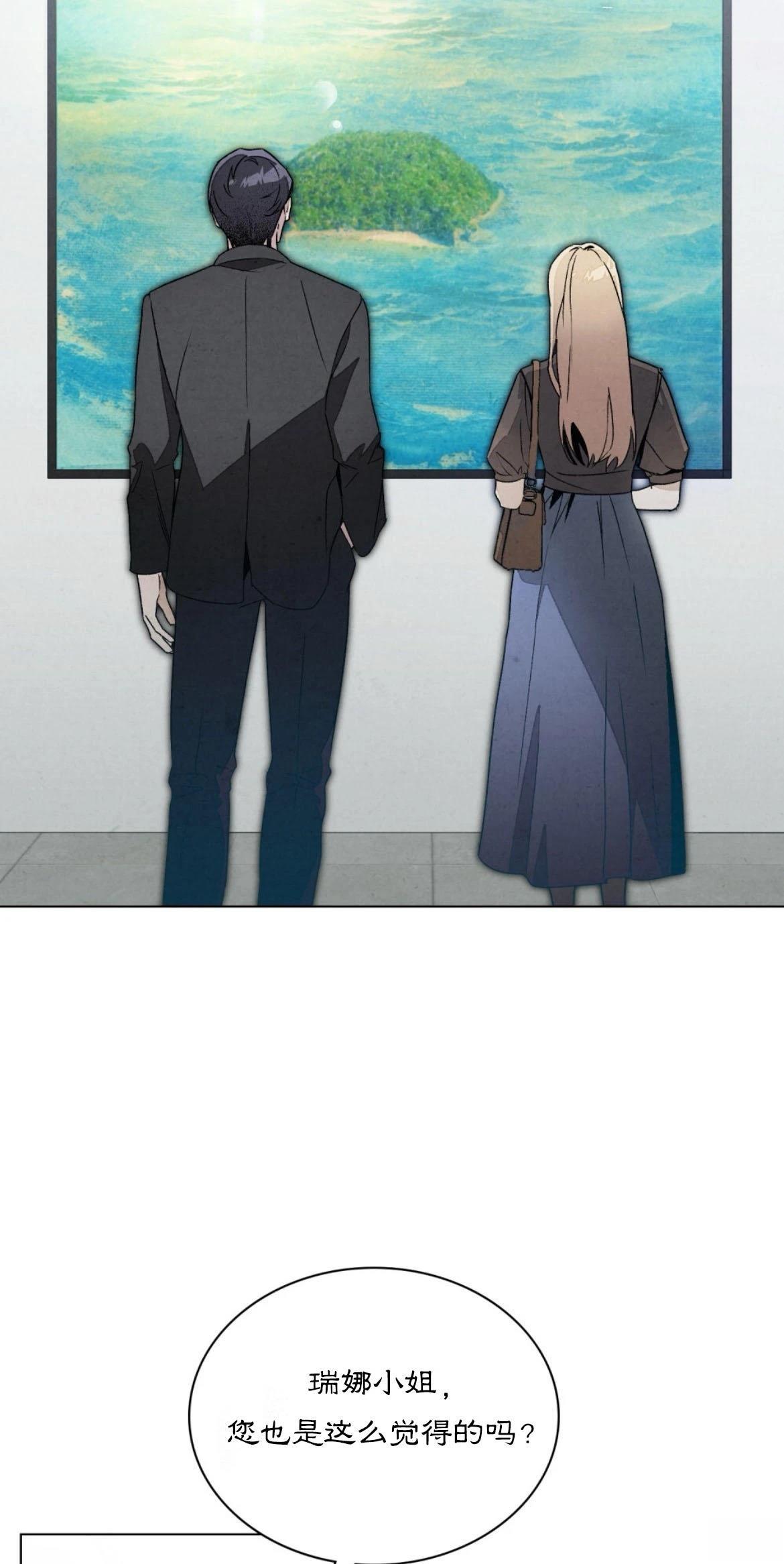 第6话27
