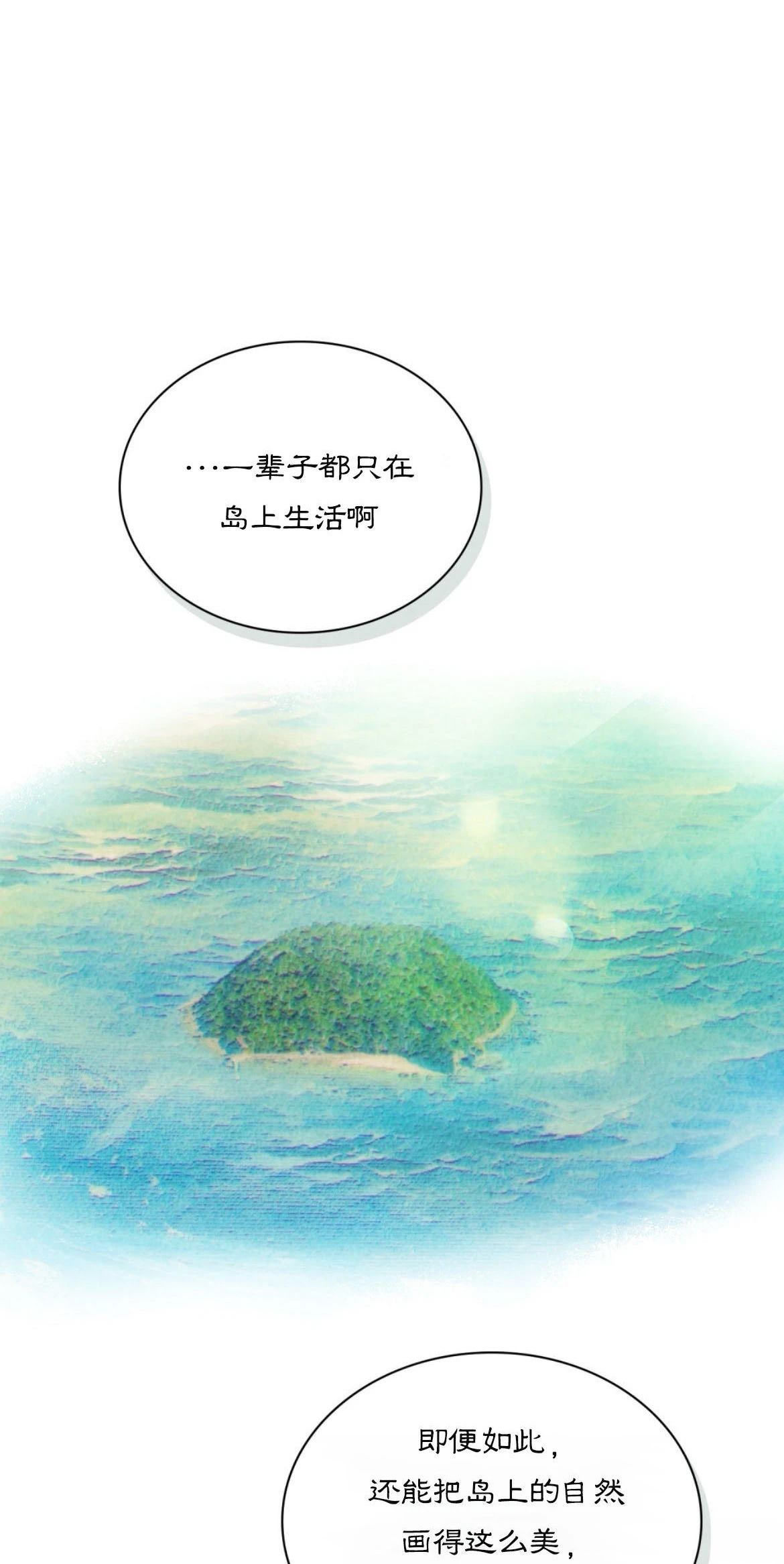 第6话32