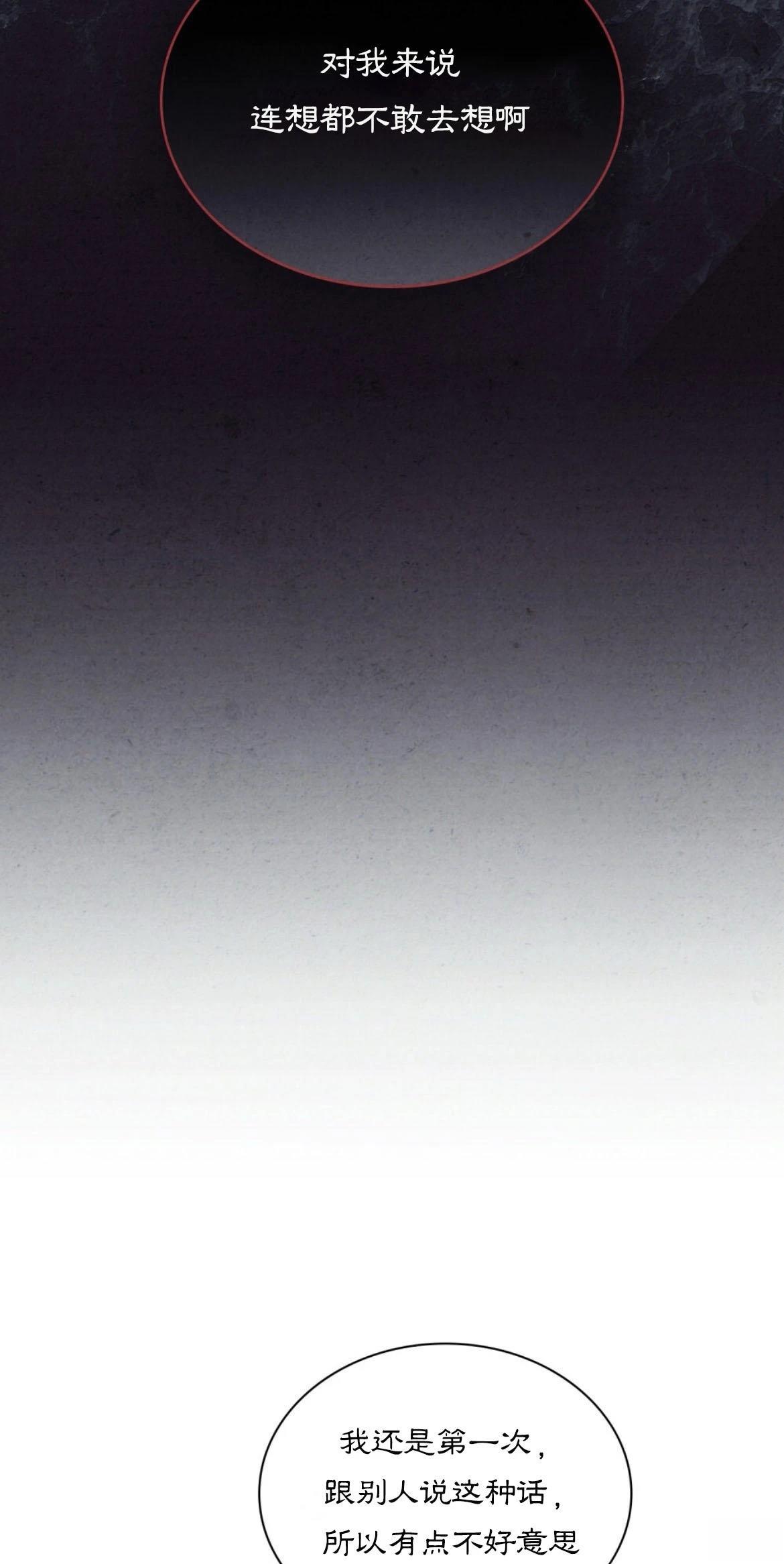 第6话36