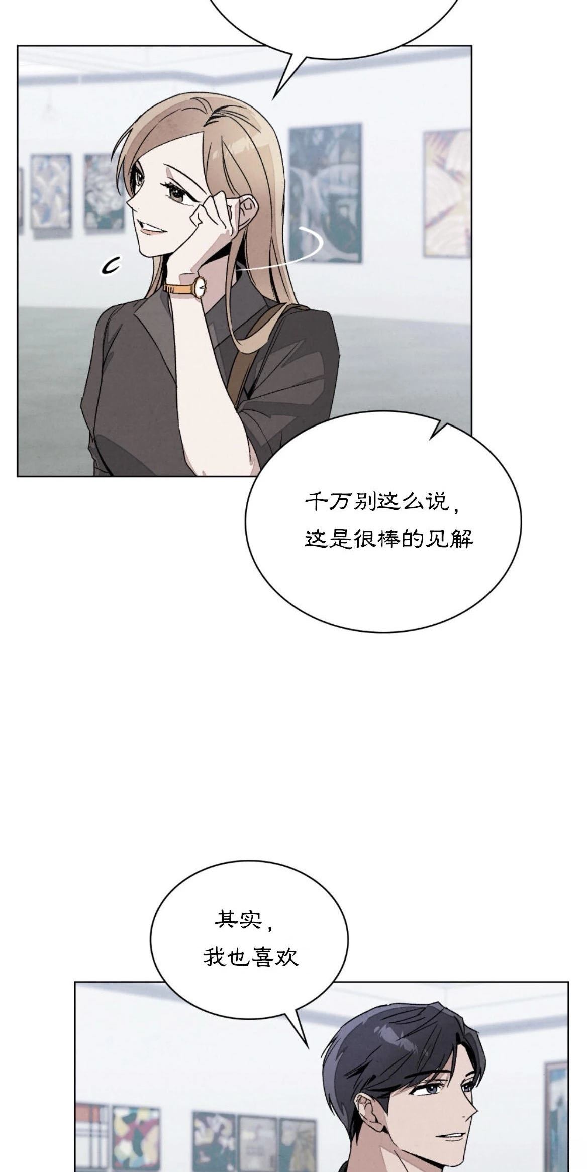 第6话37