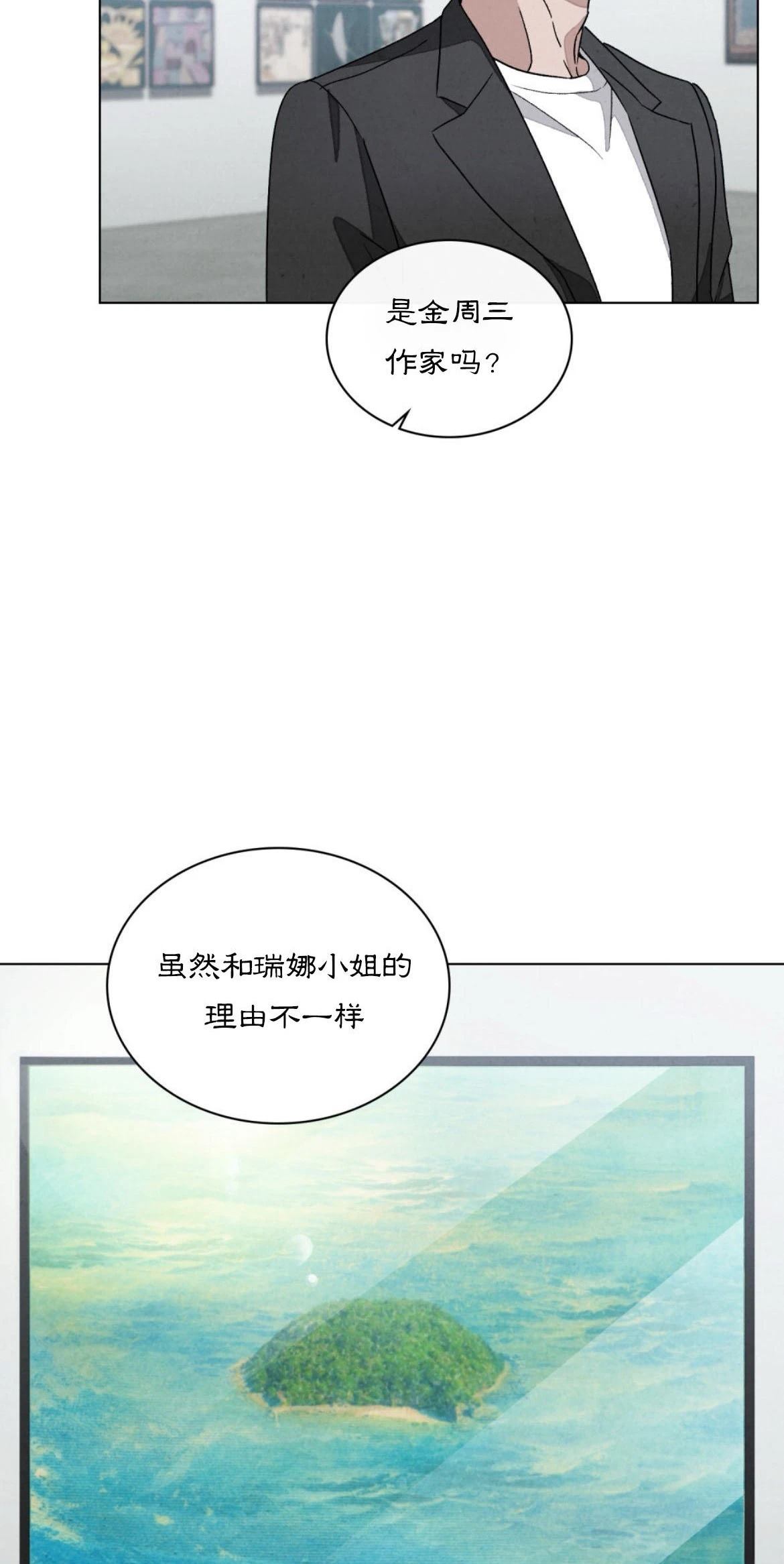 第6话38