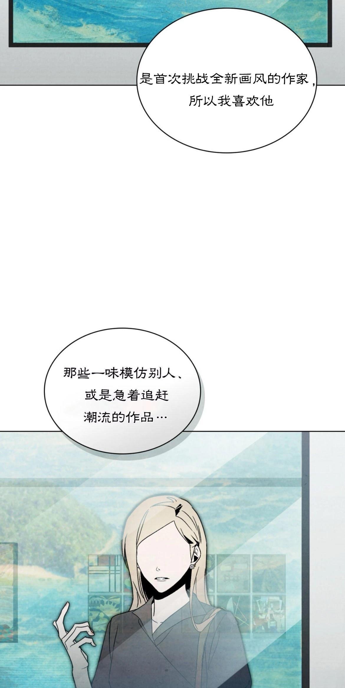 第6话39