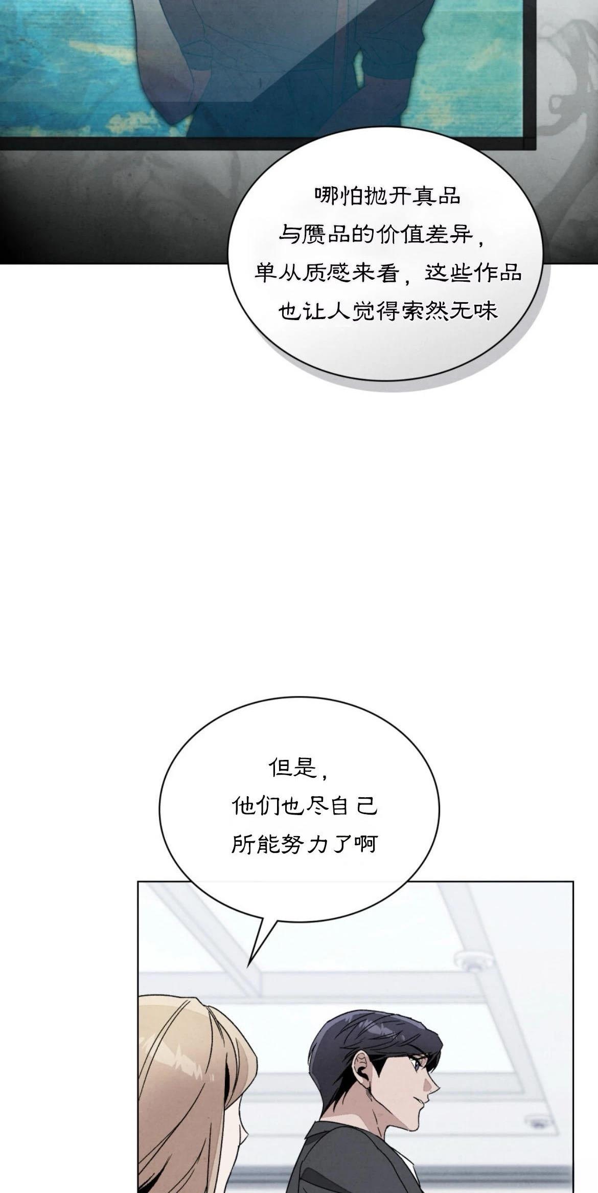 第6话40