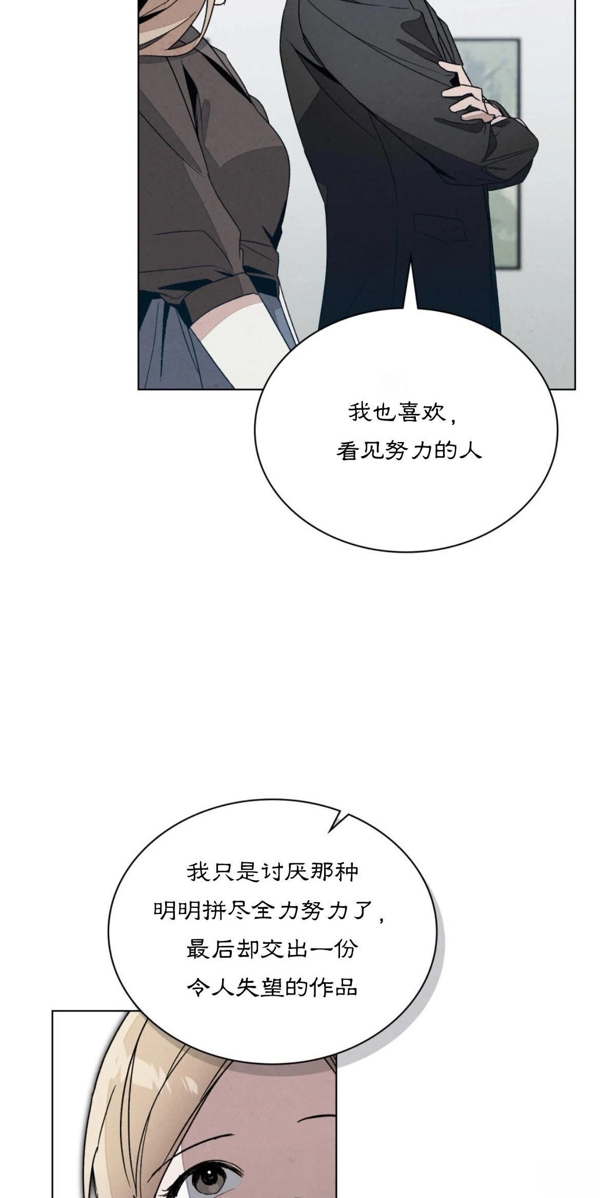 第6话41
