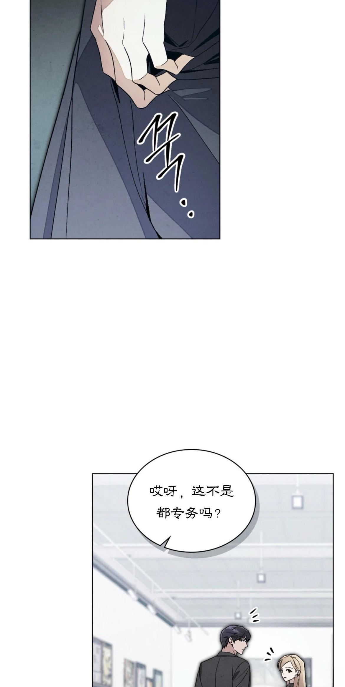 第6话44