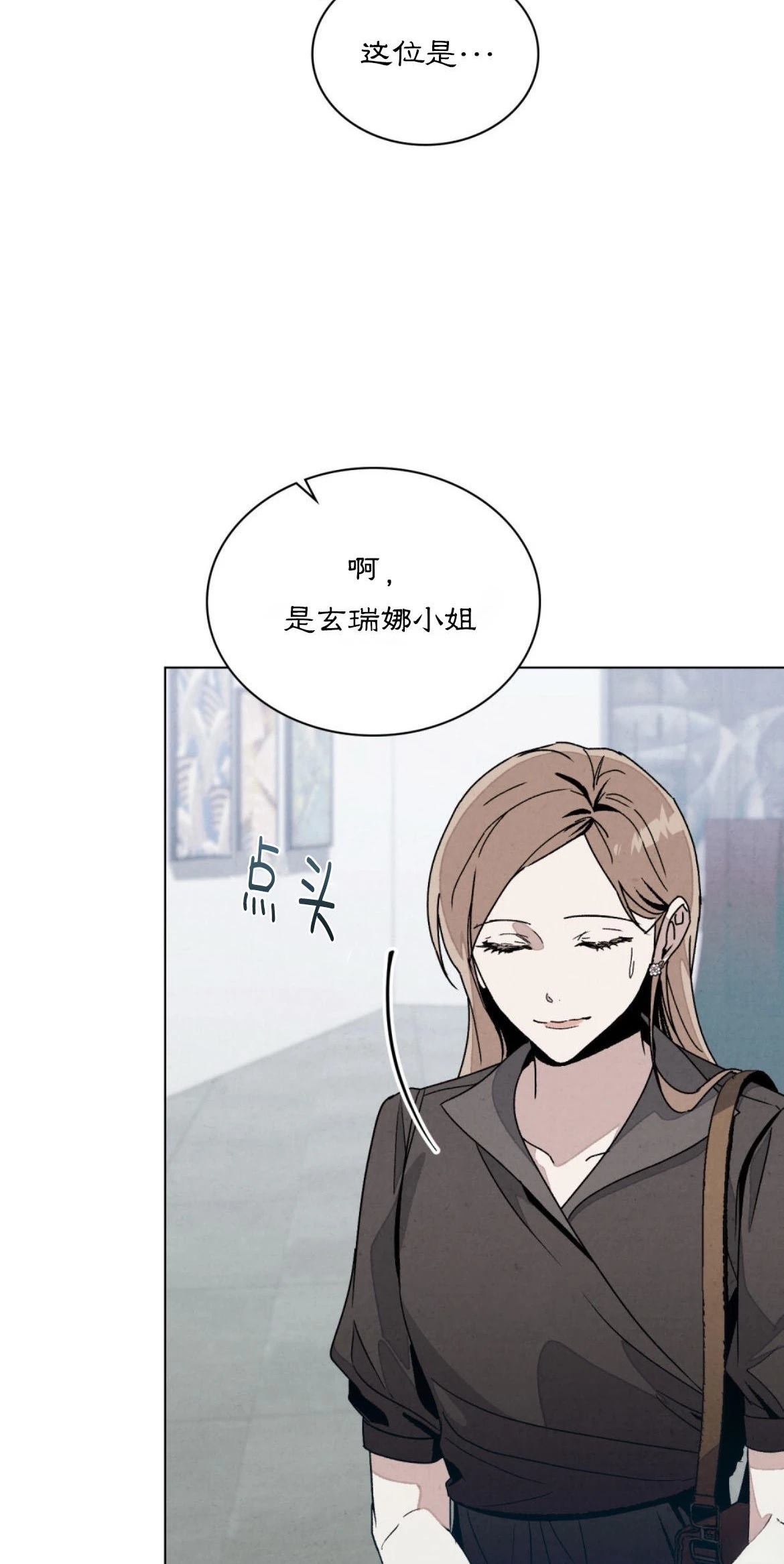 第6话46